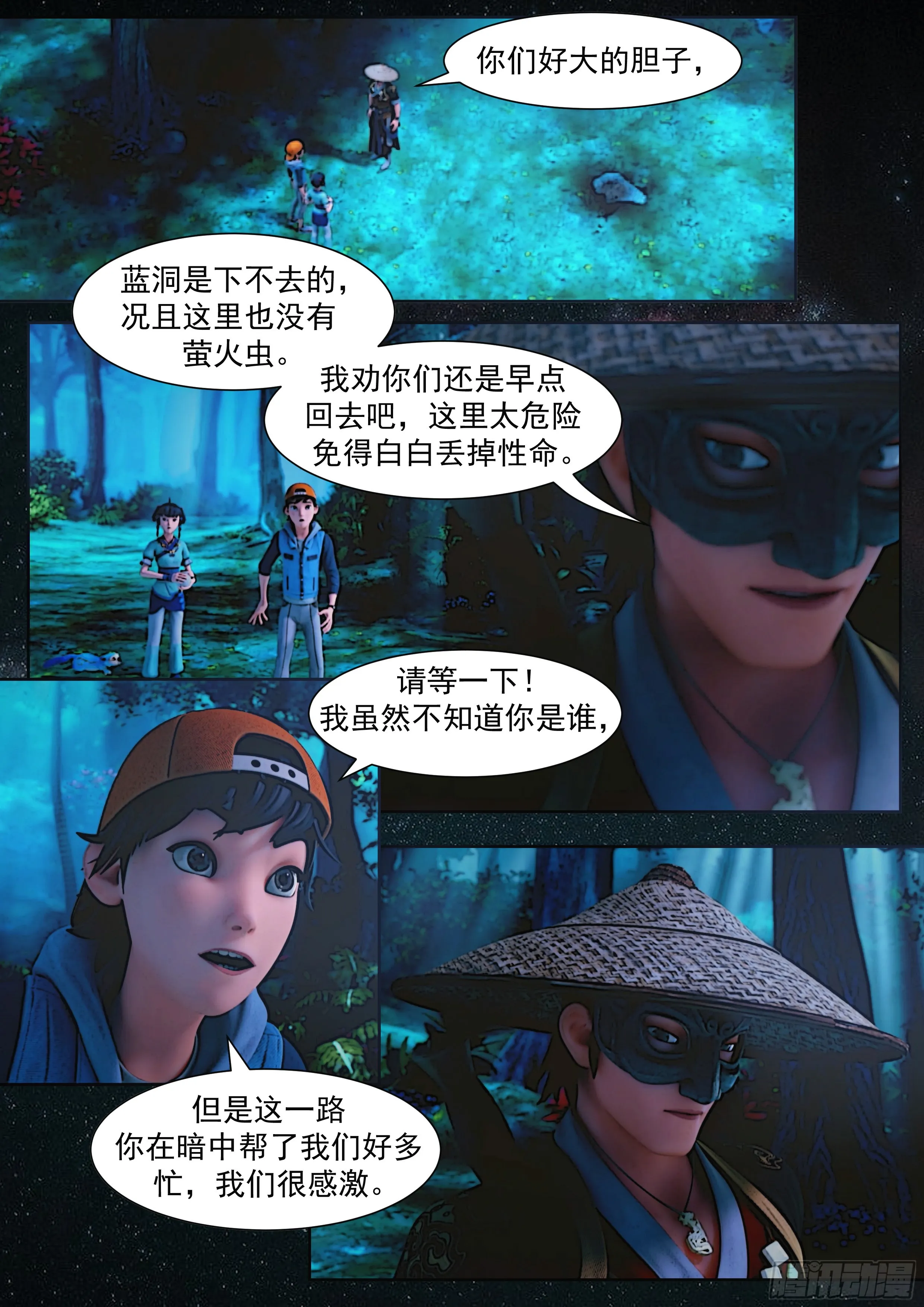 第29页