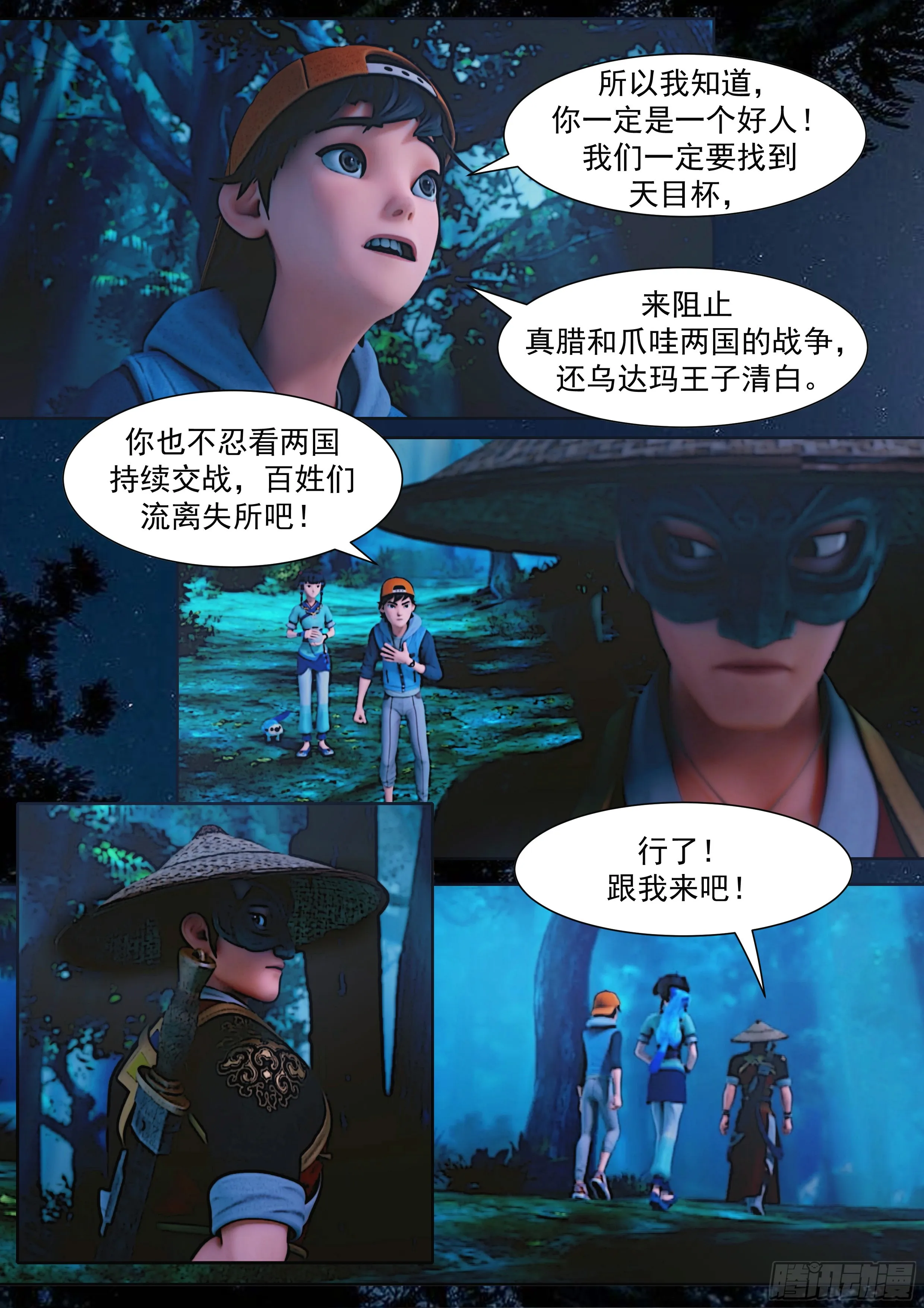第30页