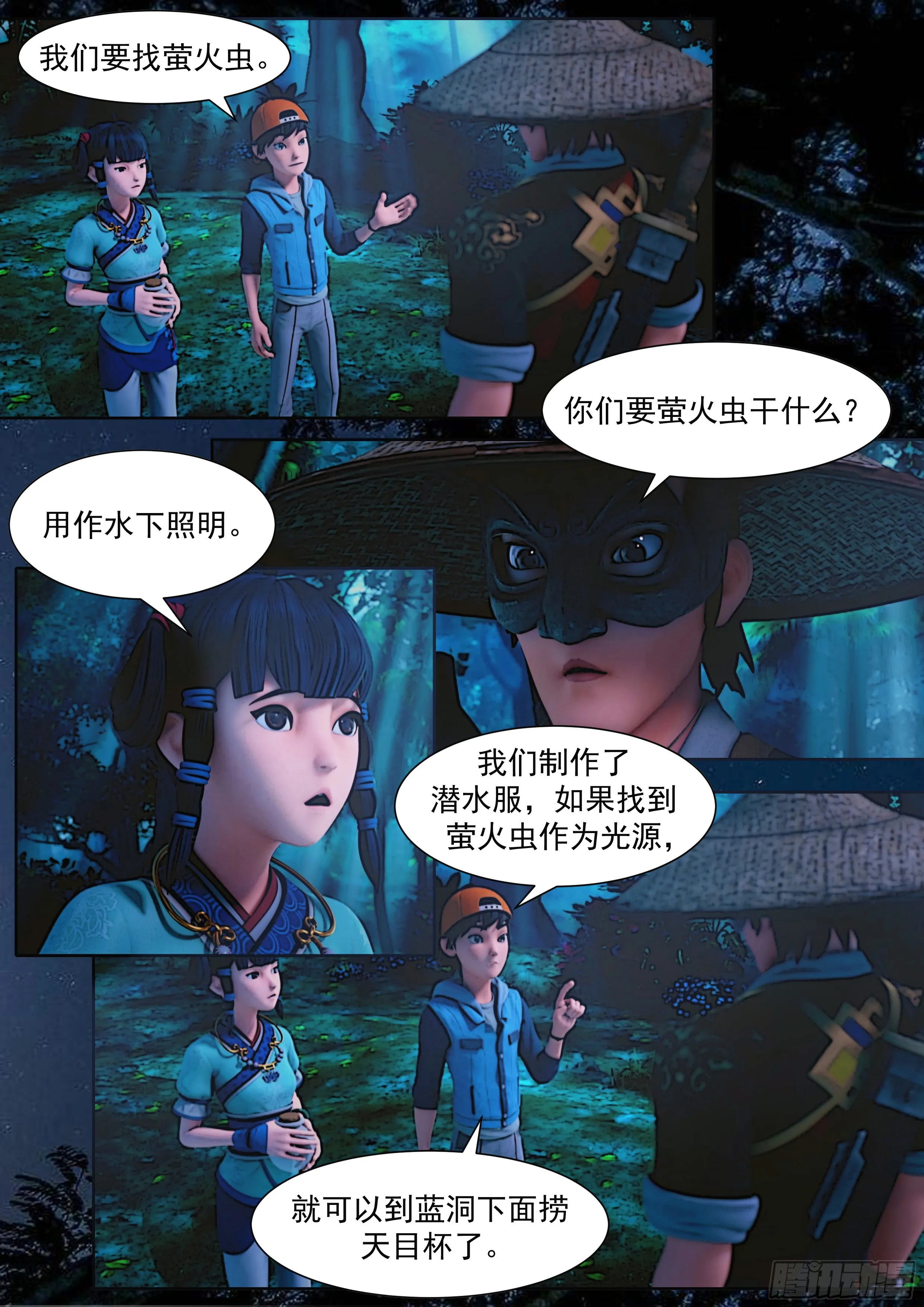 第28页