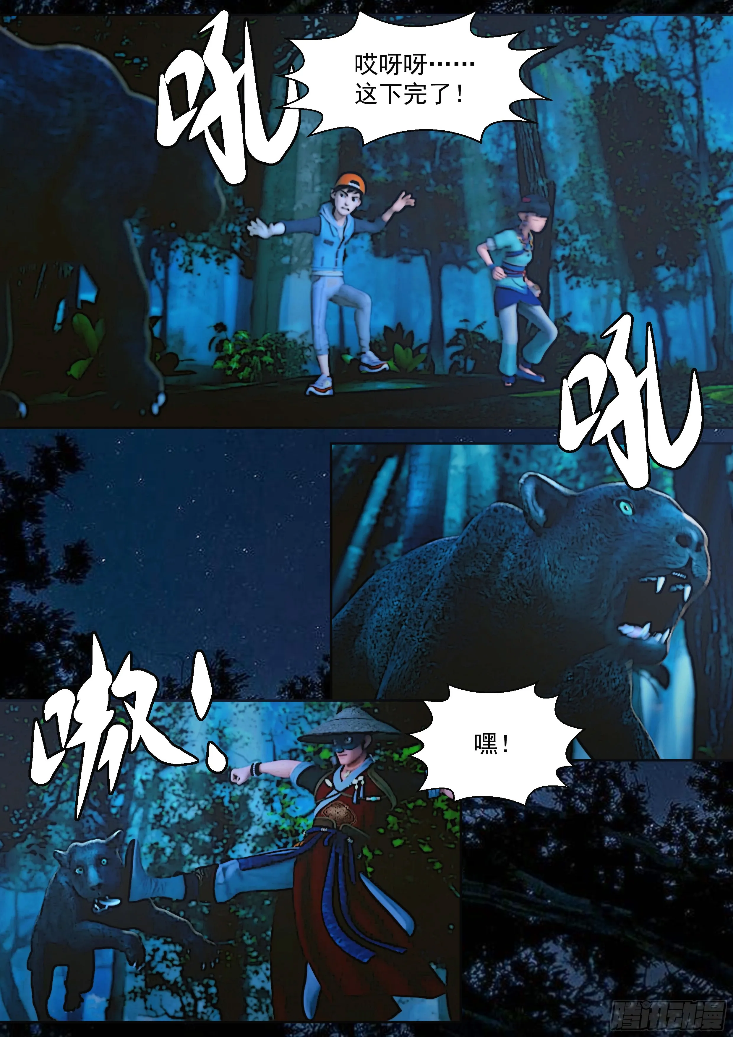 第26页