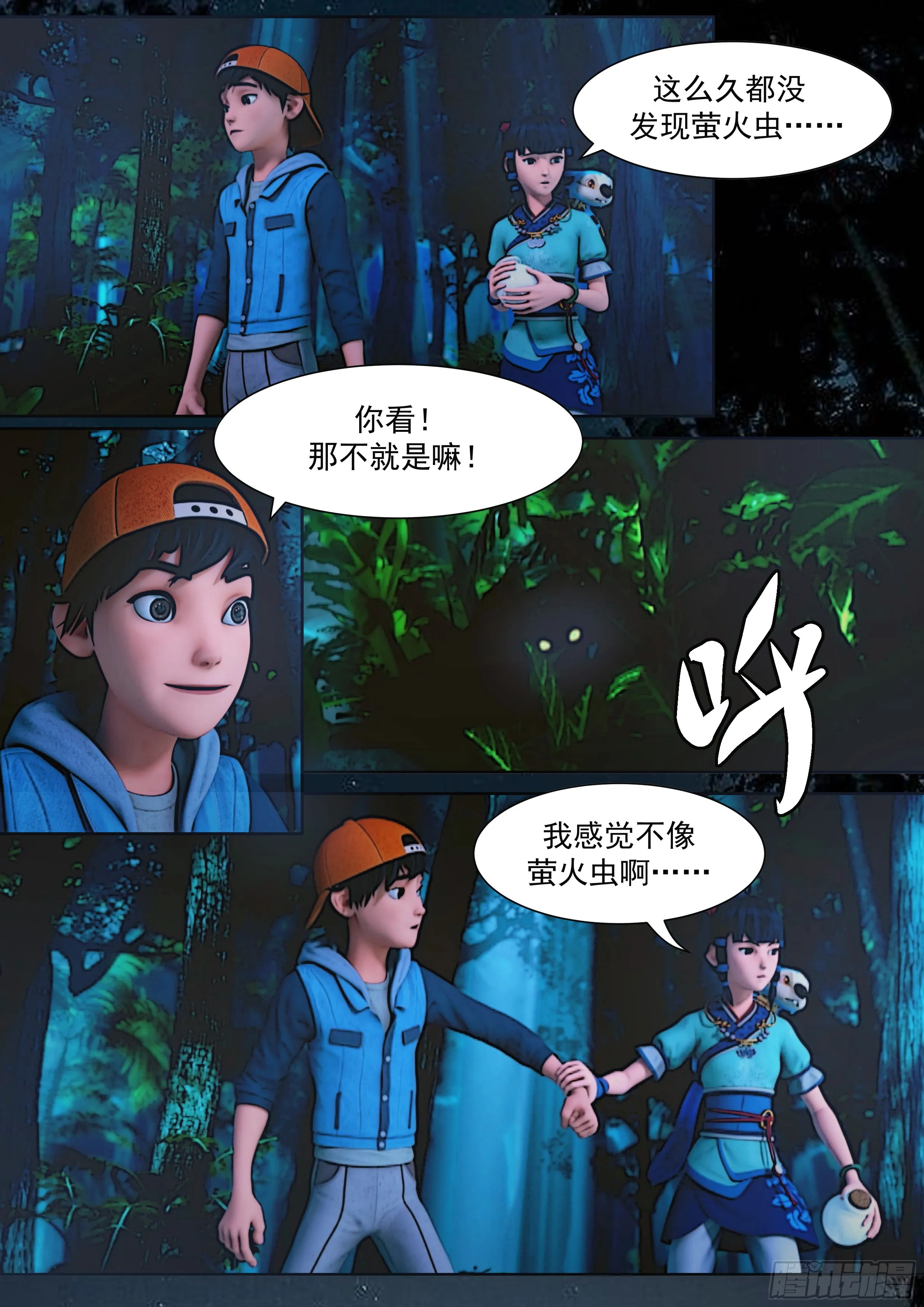 第22页