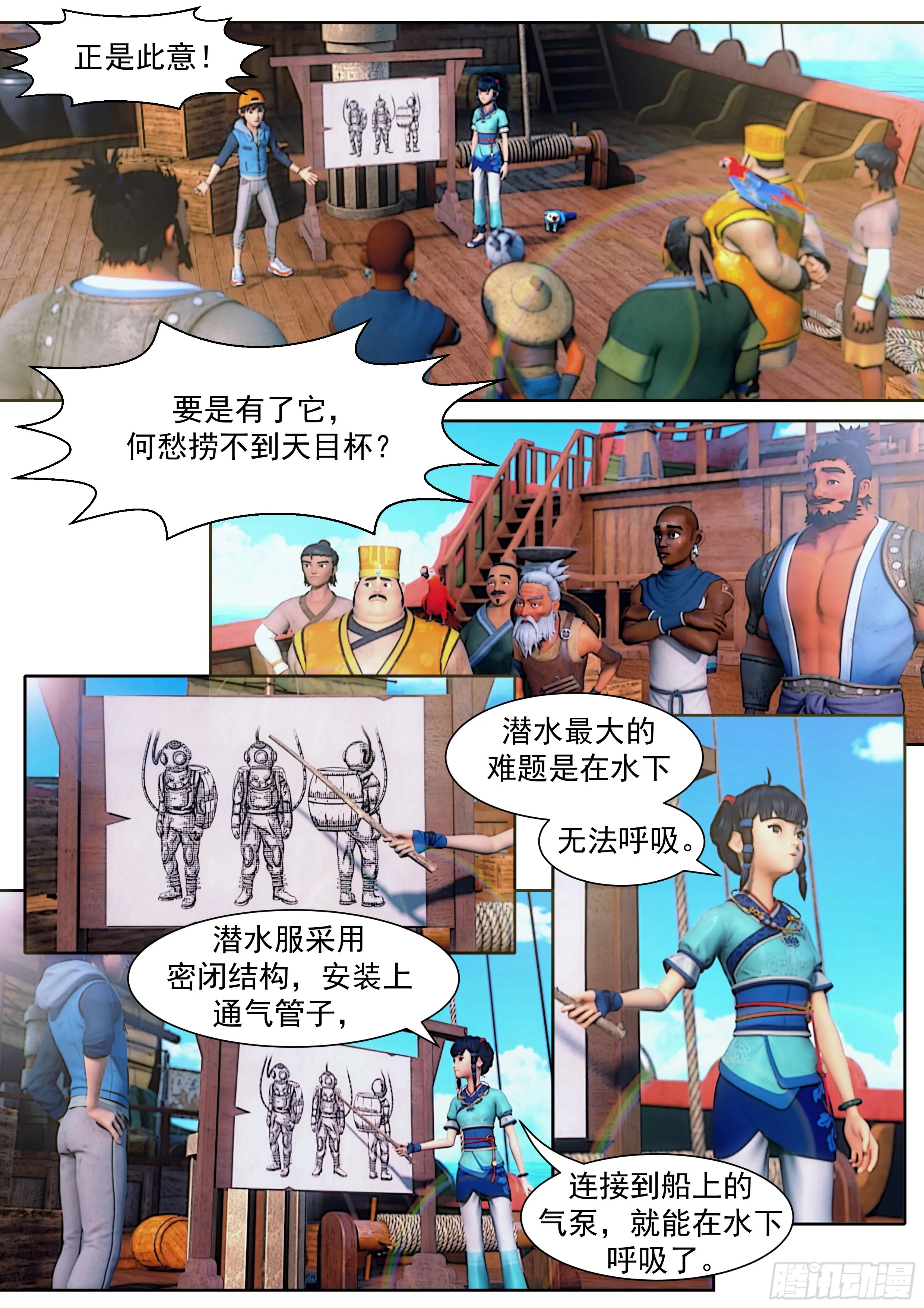第16页