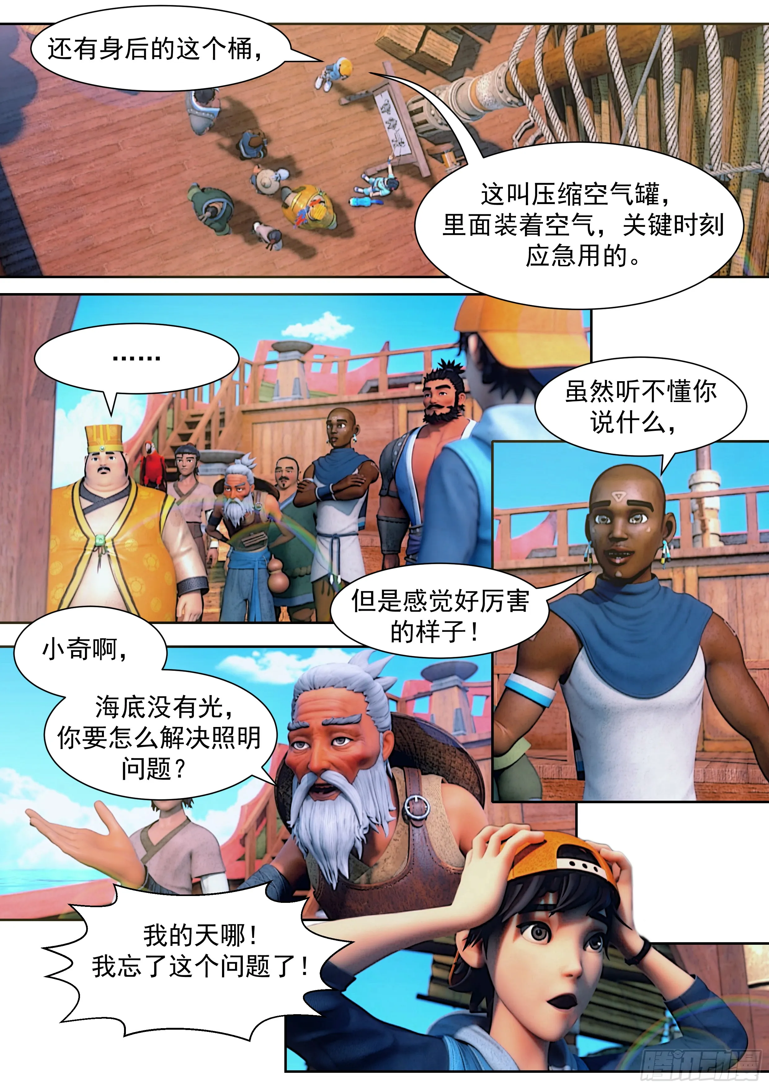 第17页