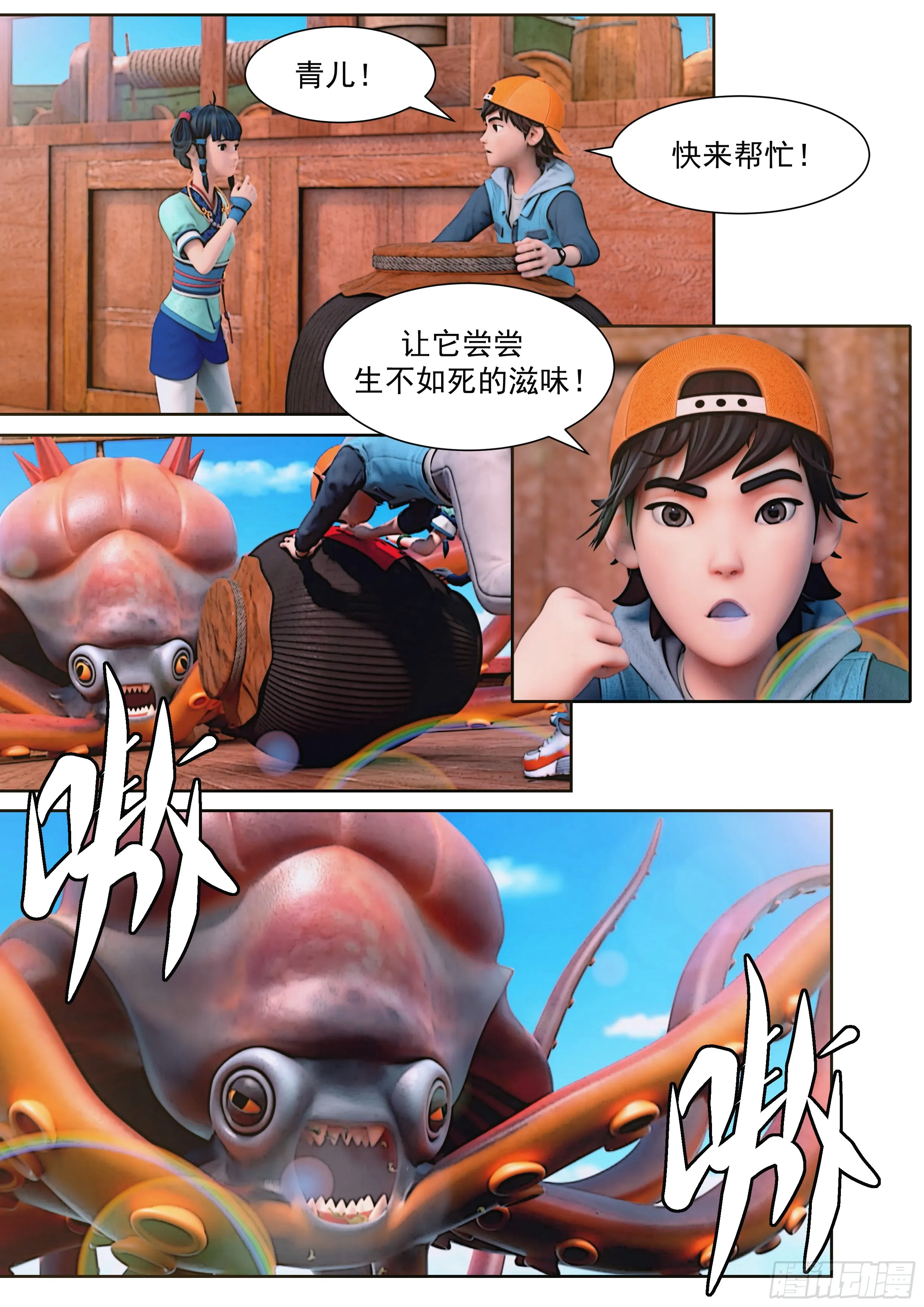 第28页