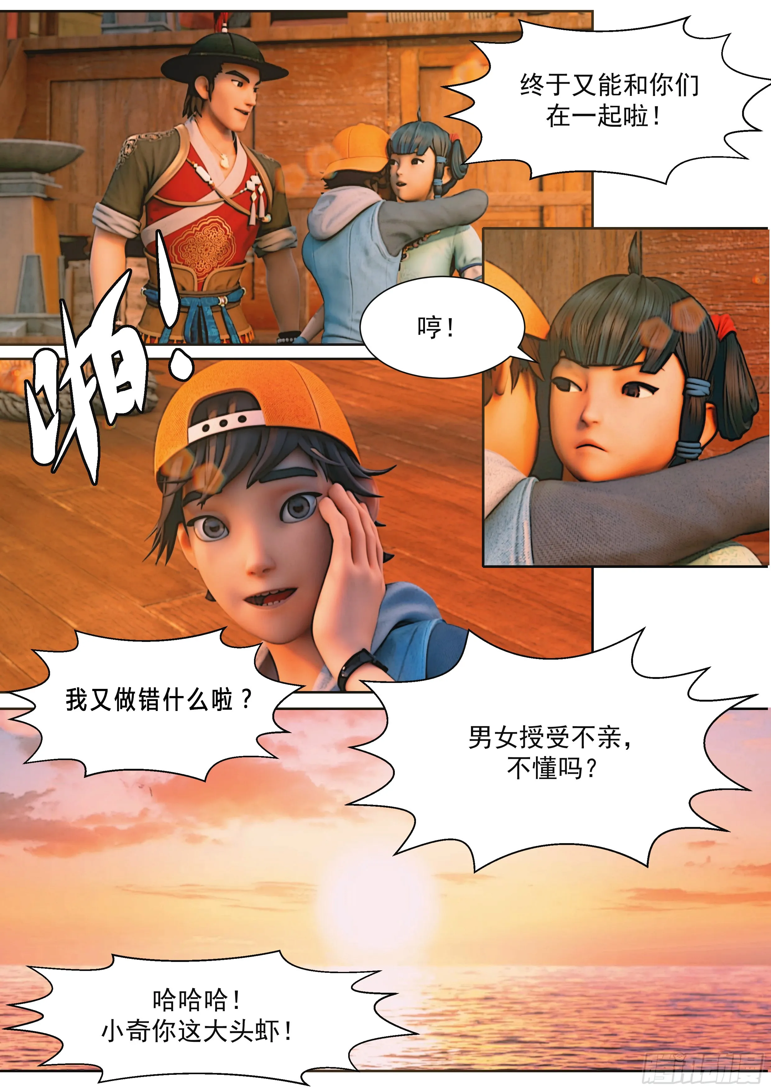 第39页