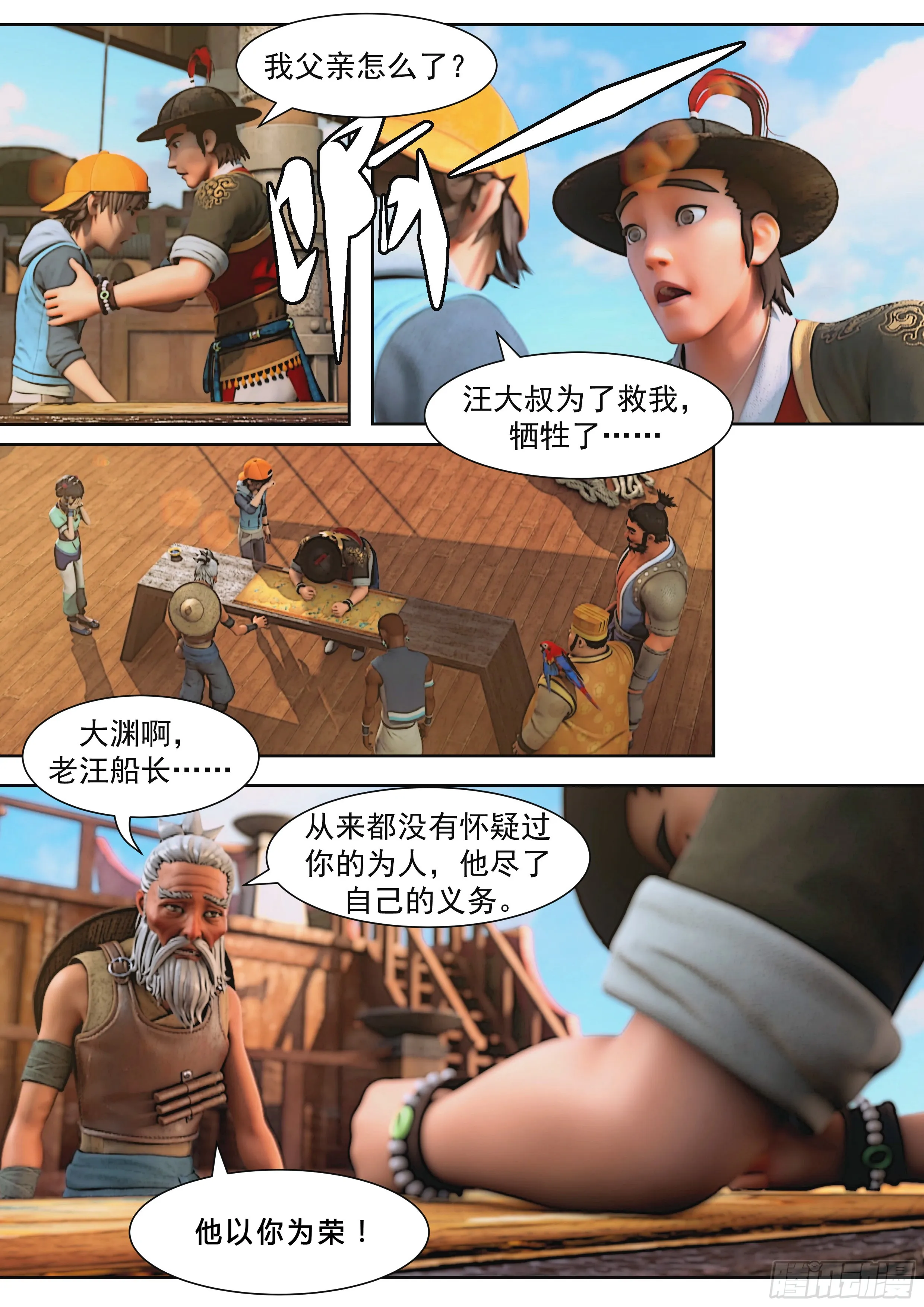 第36页
