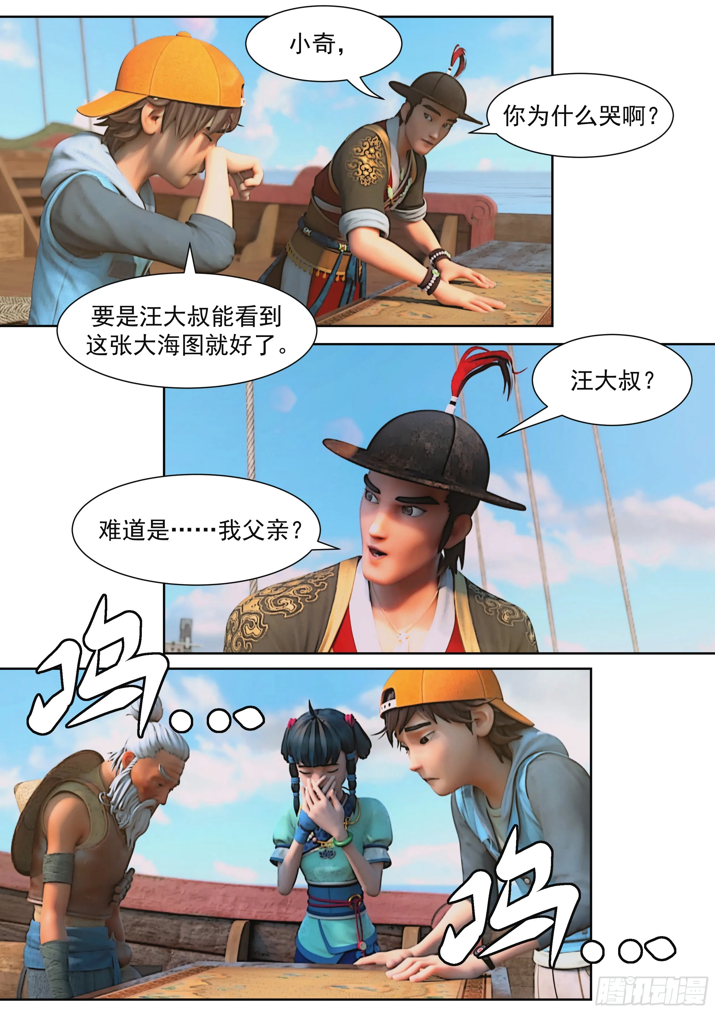 第35页