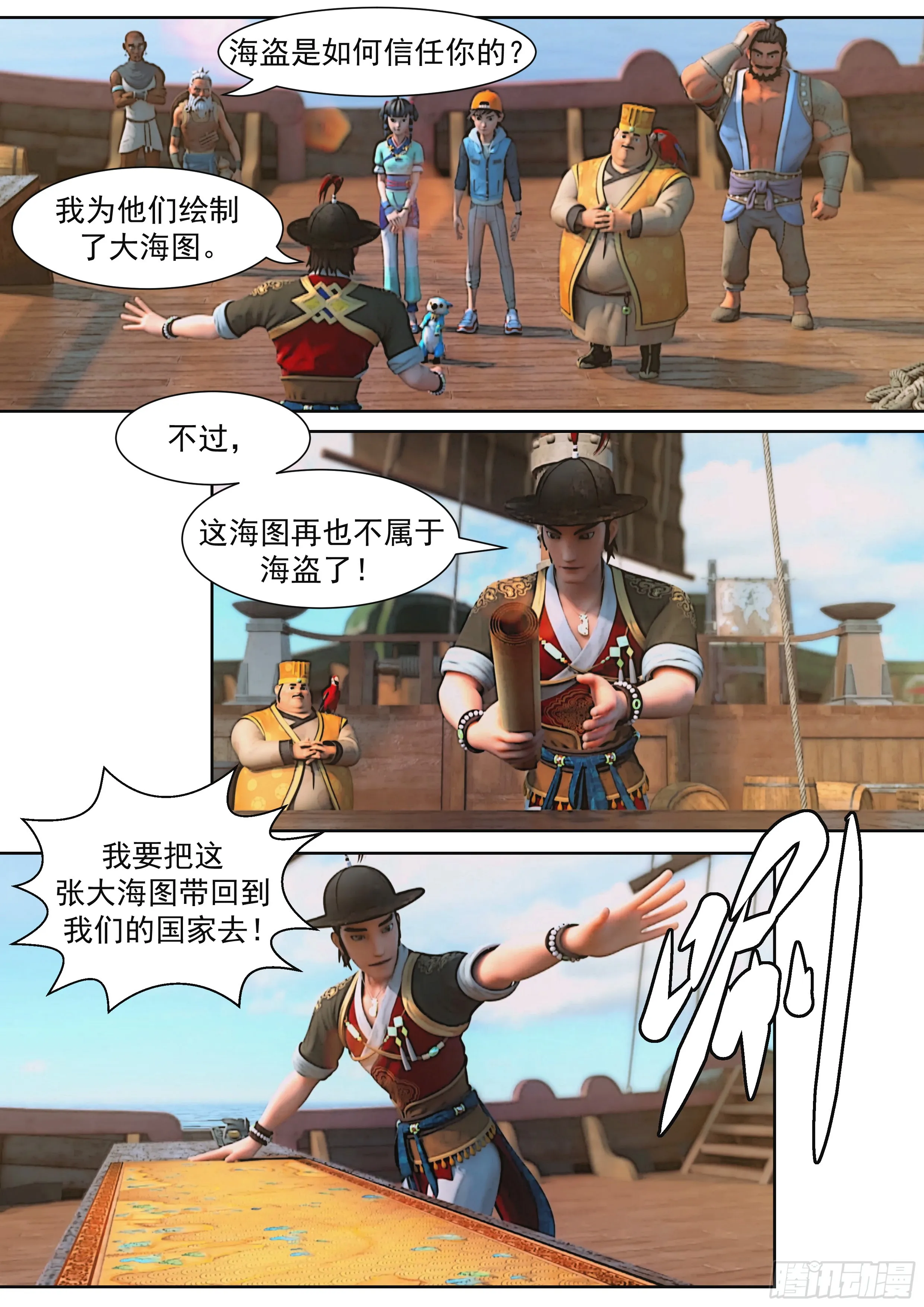 第34页
