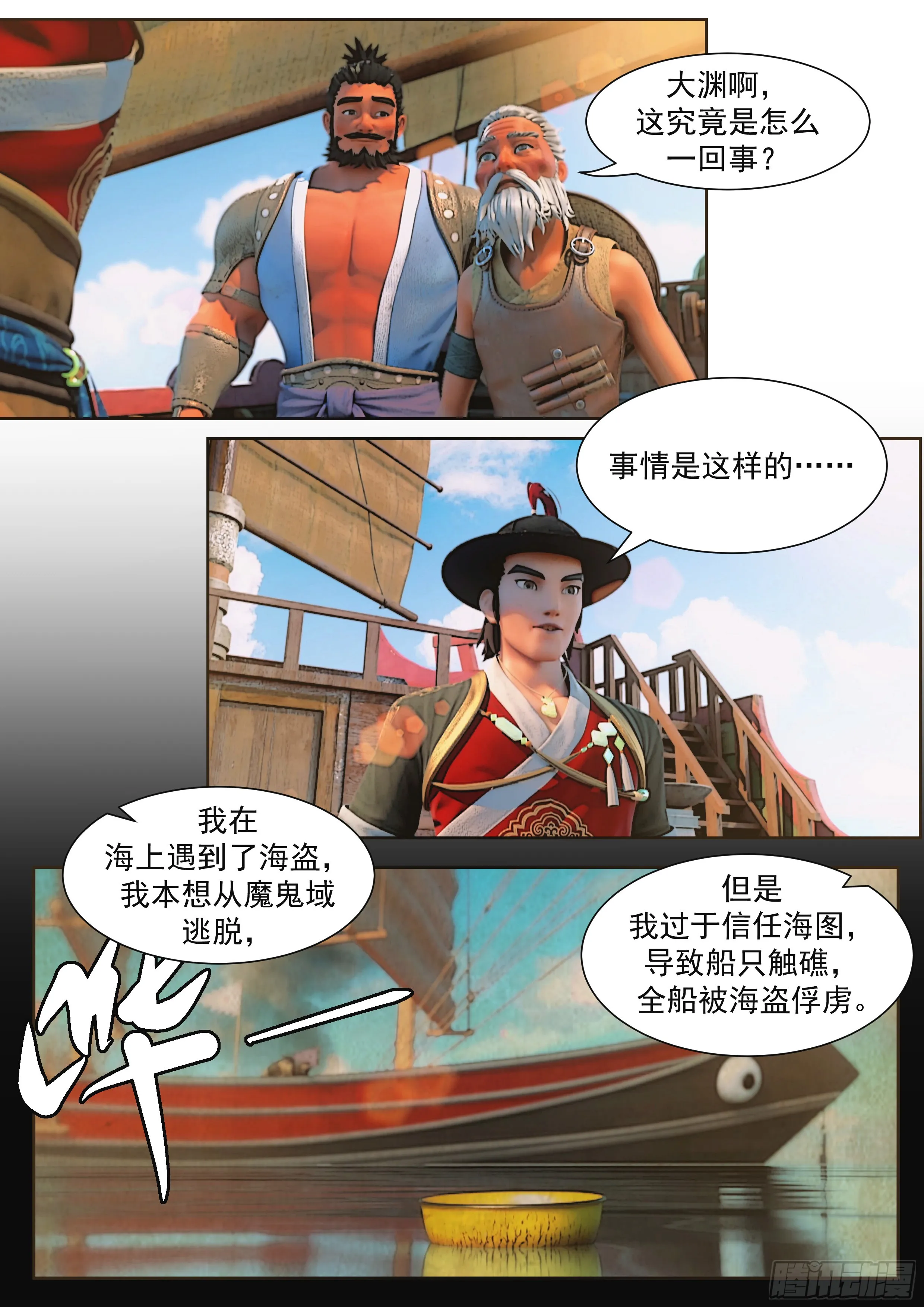 第30页