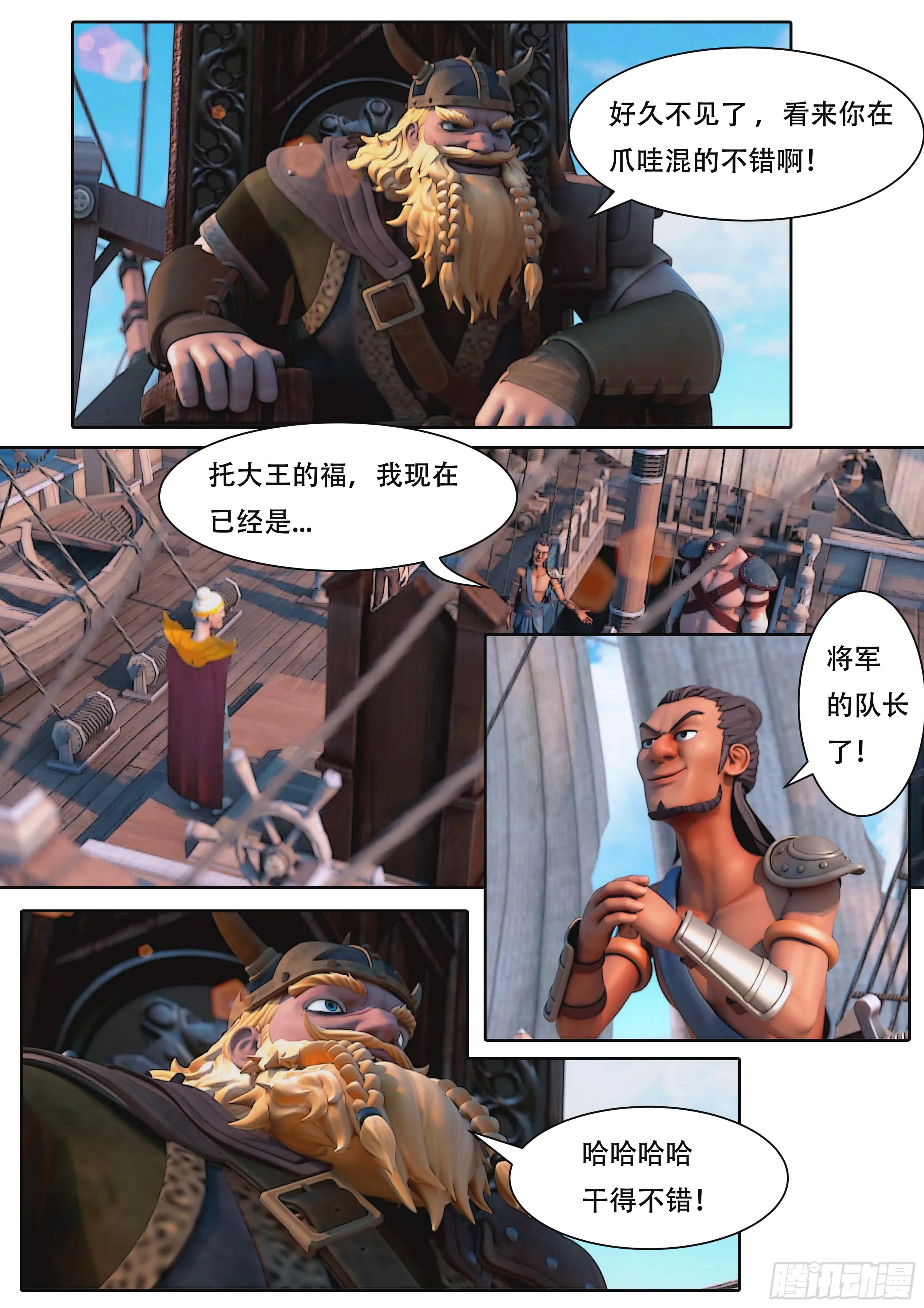 第35页