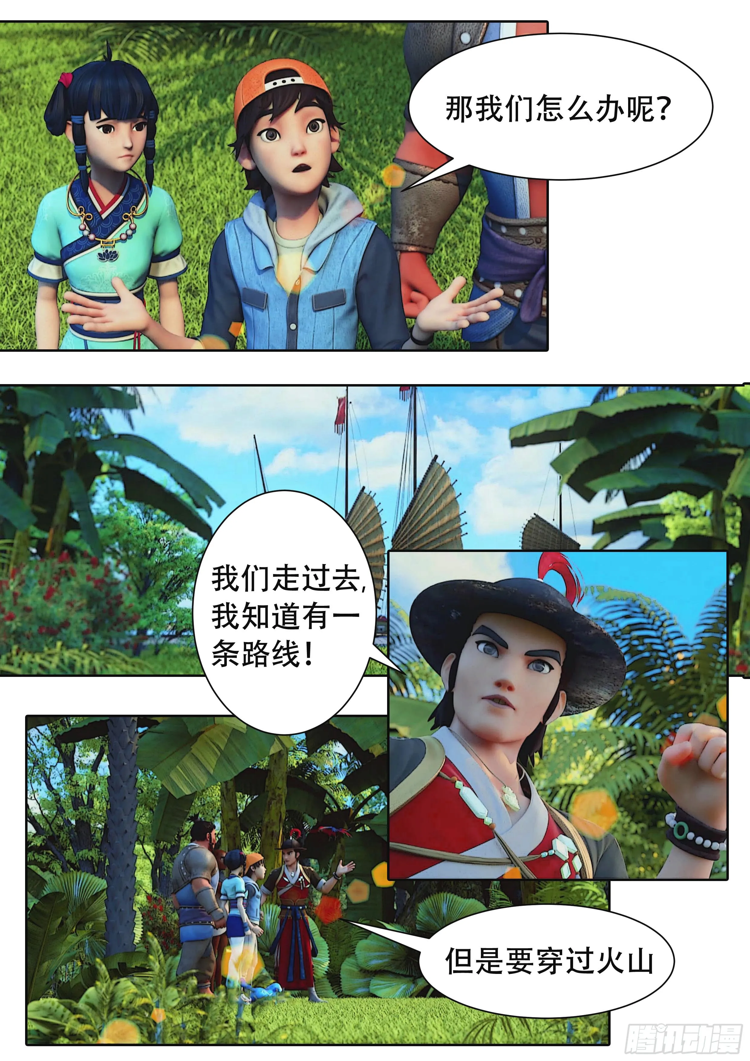 第33页