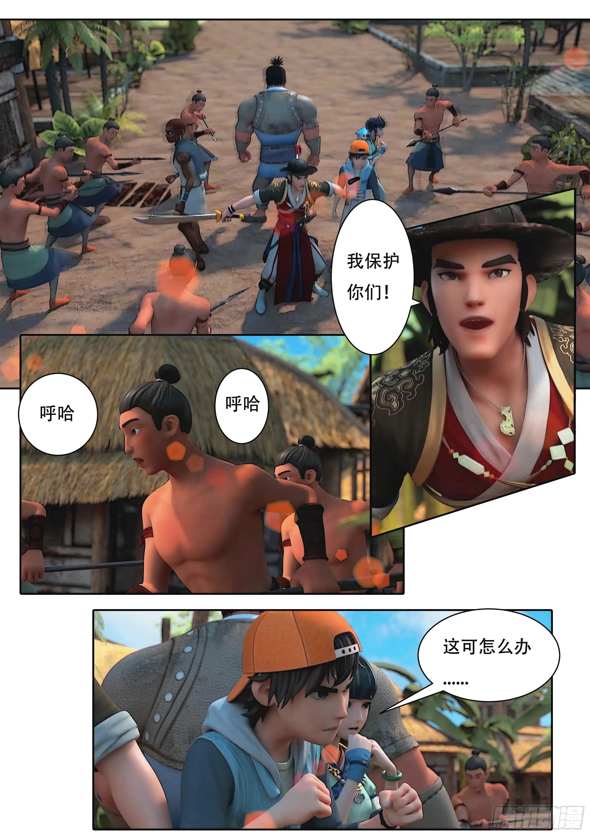 第22页