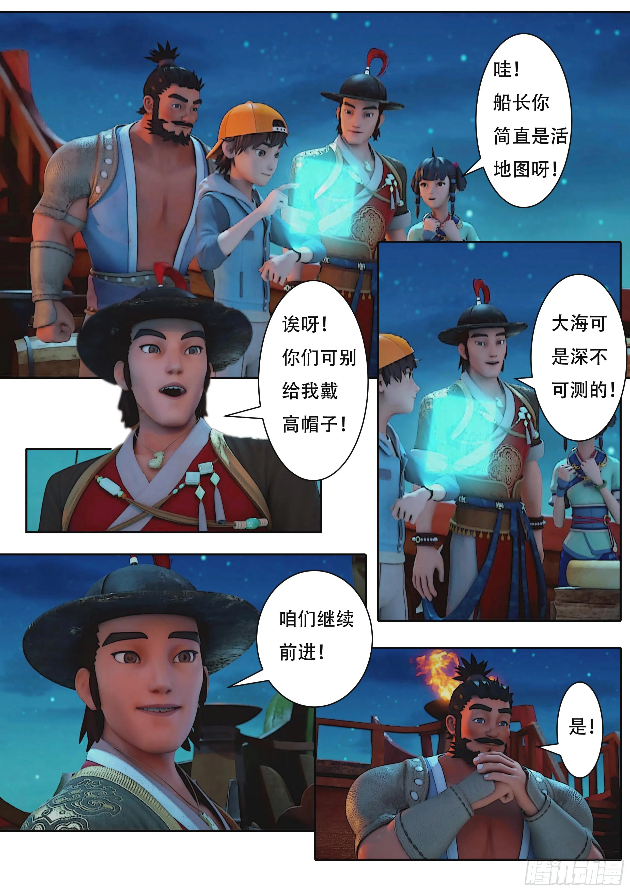 第10页