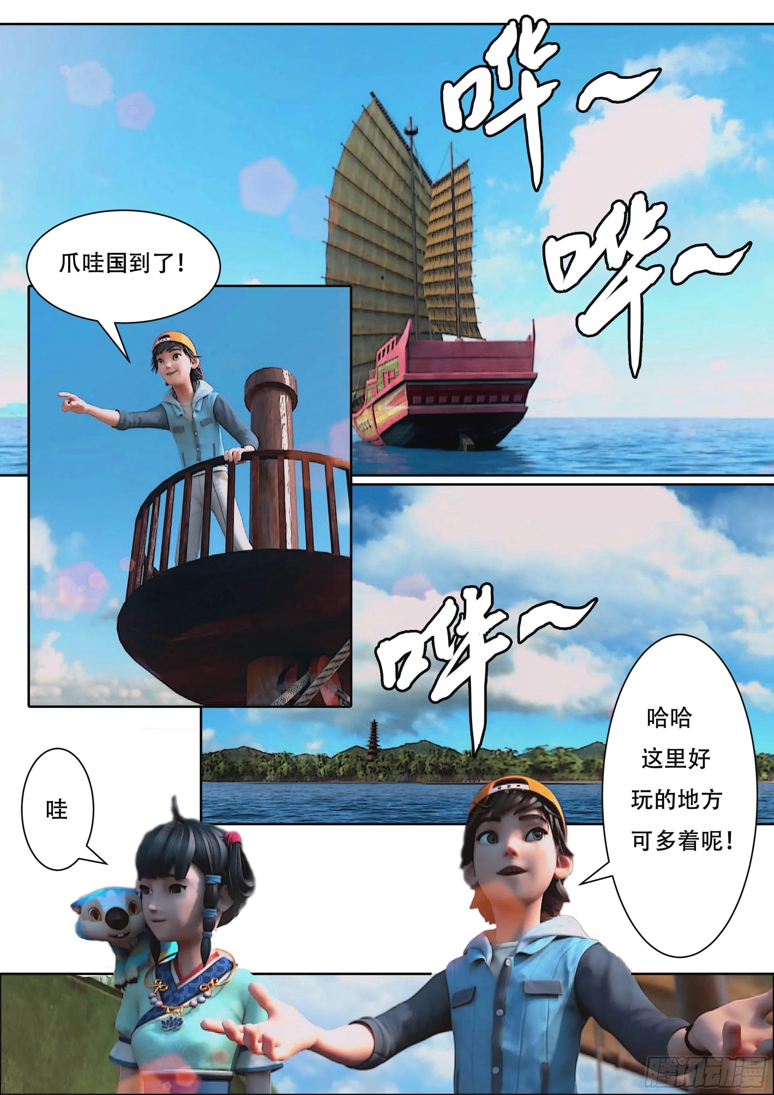 第11页