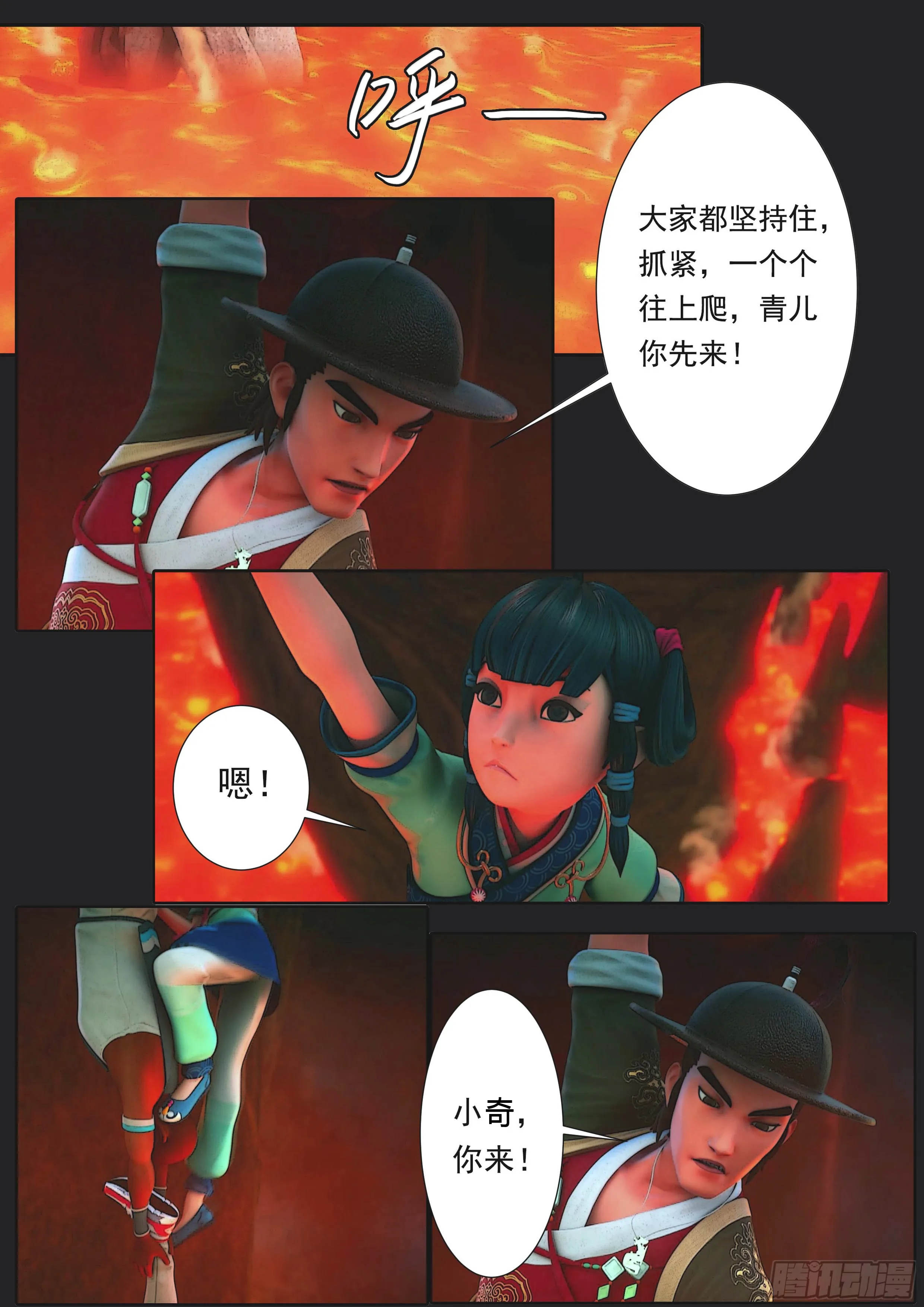 第37页