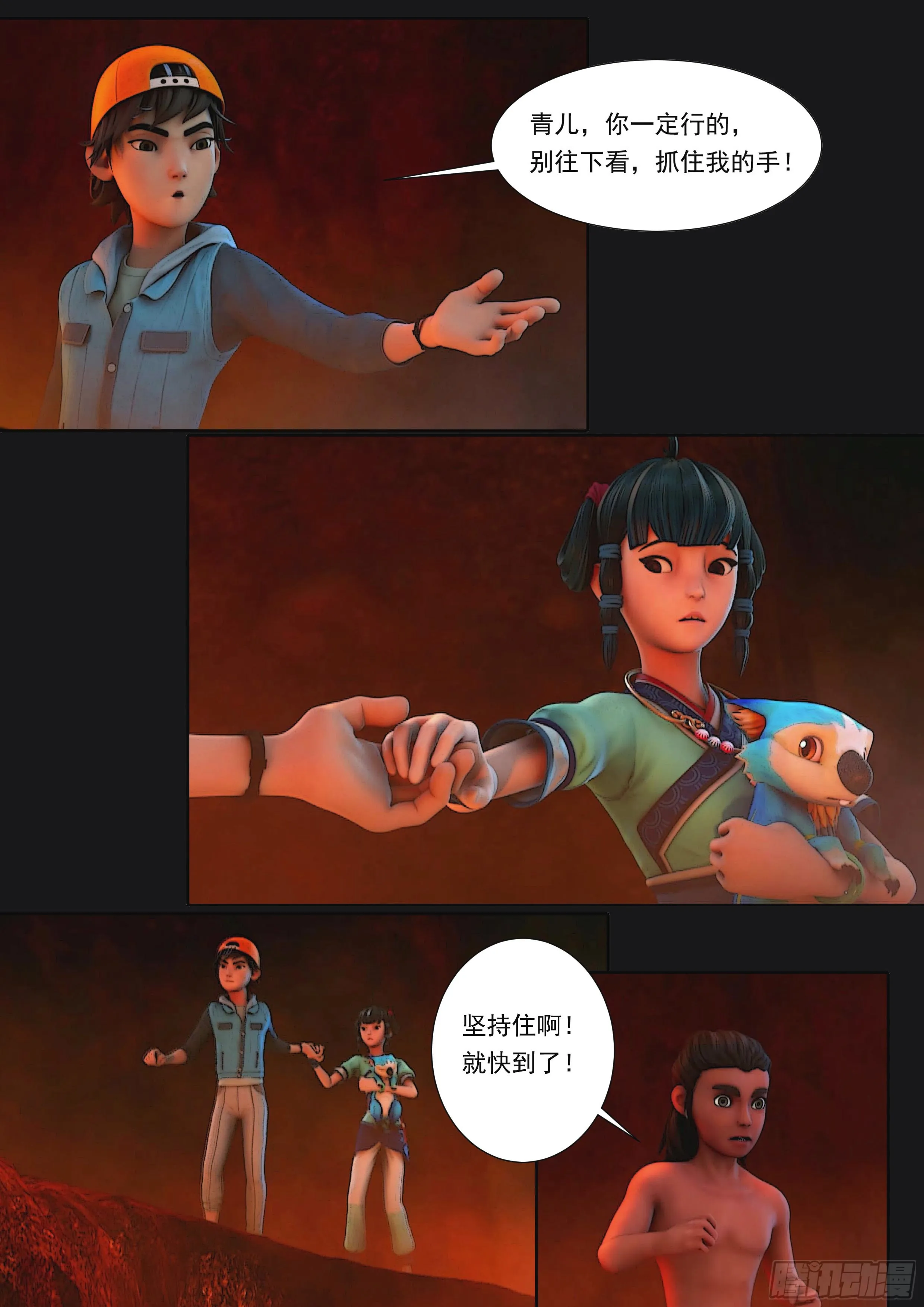 第33页
