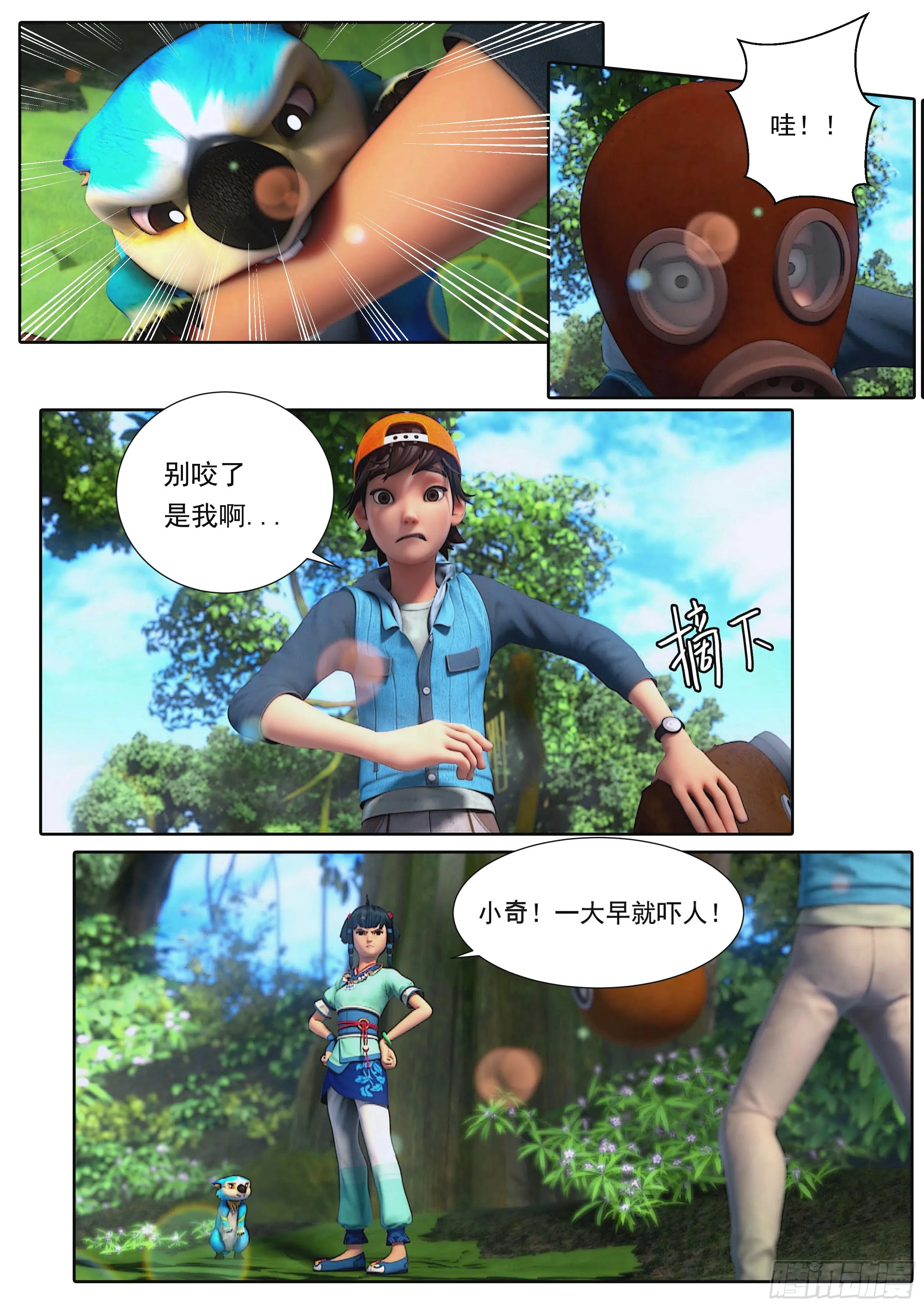 第2页
