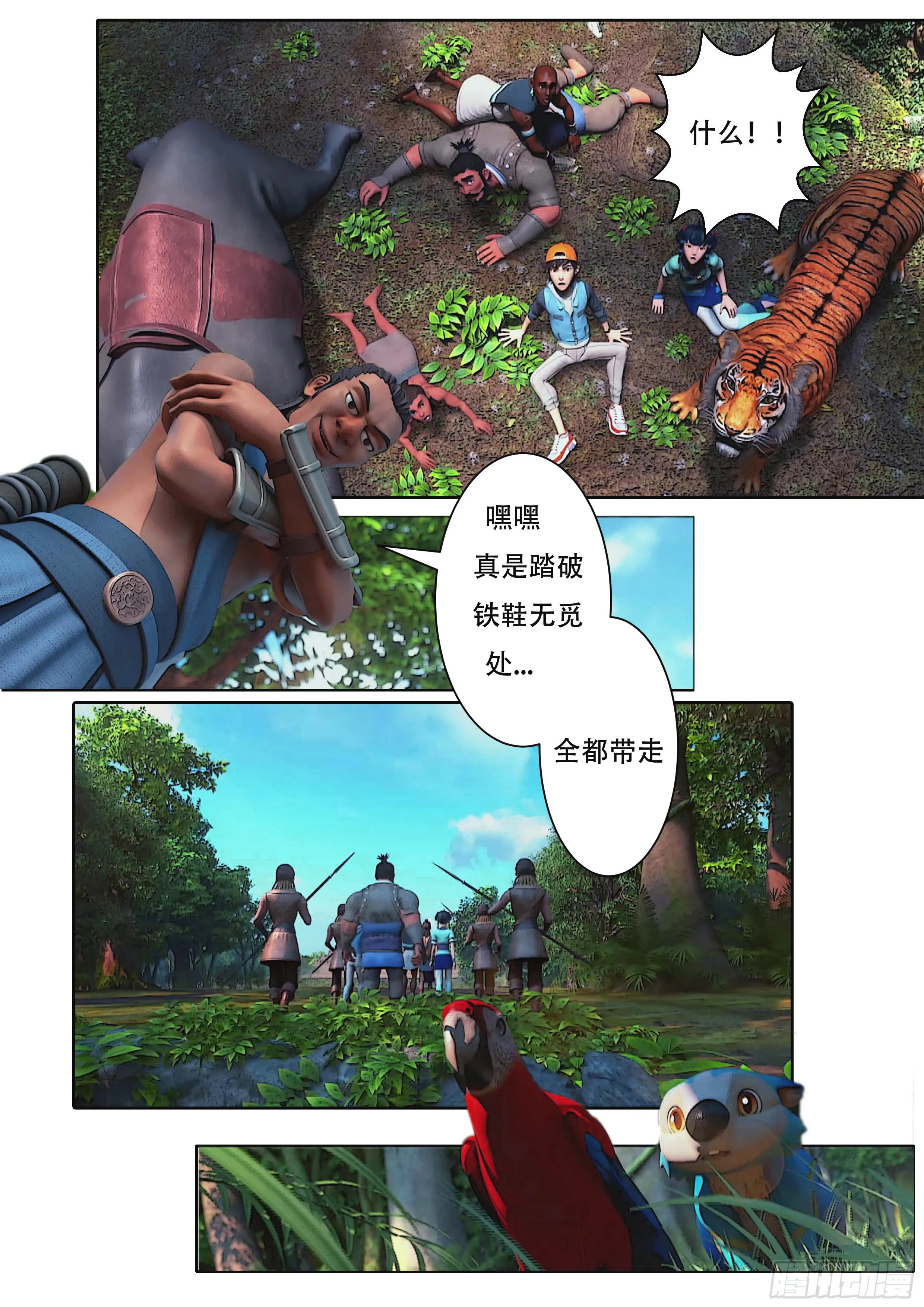 第41页