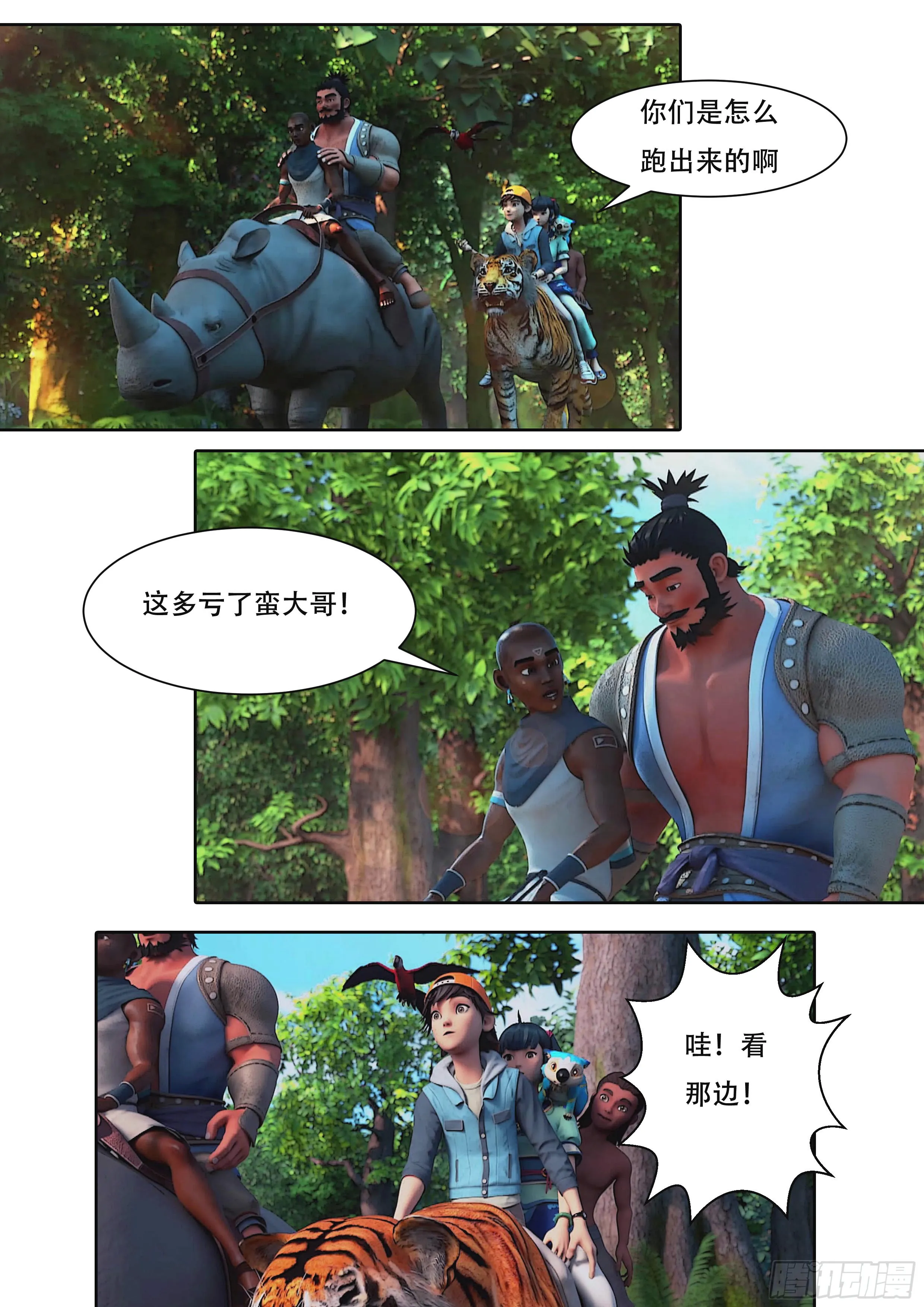 第38页