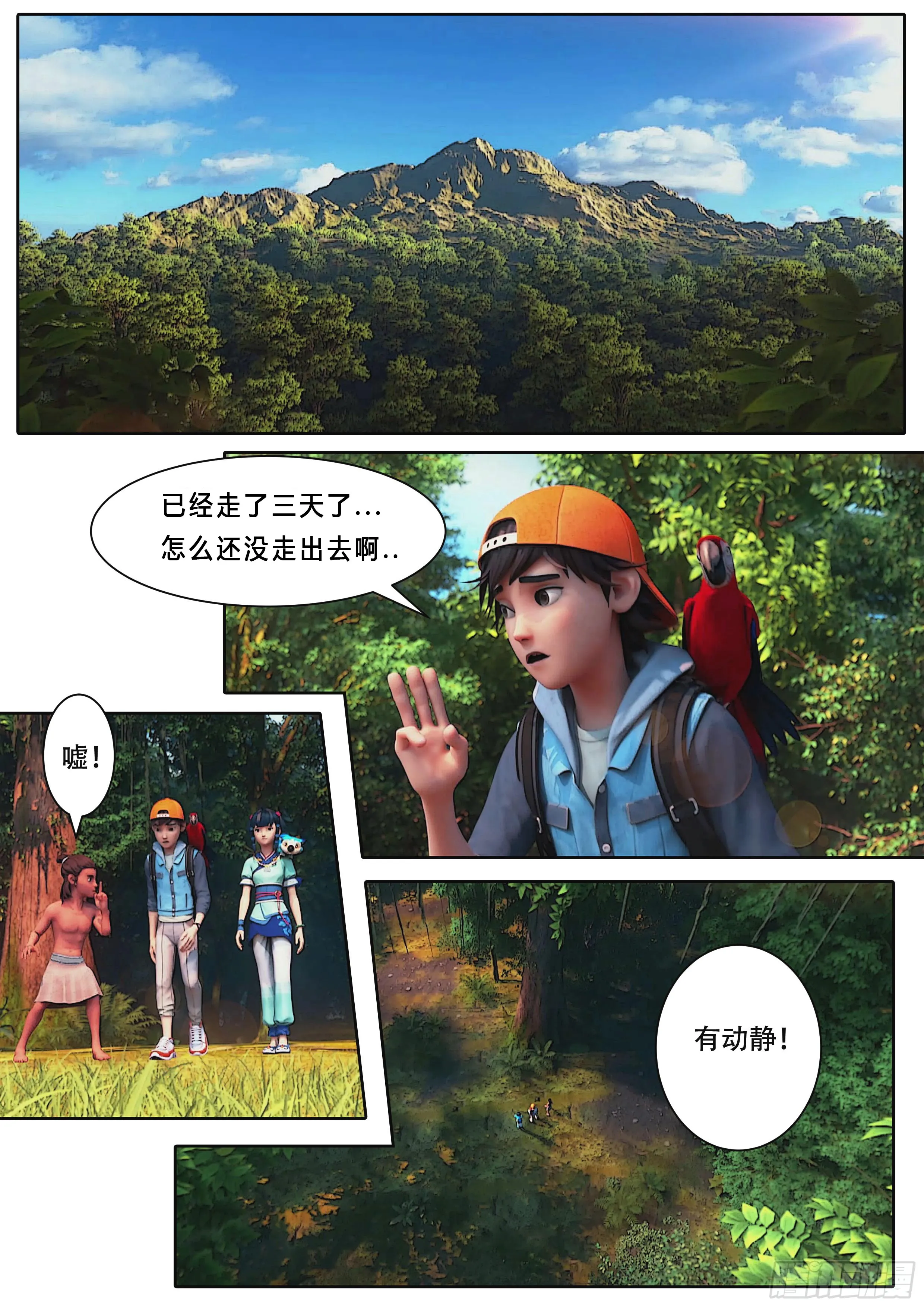 第33页