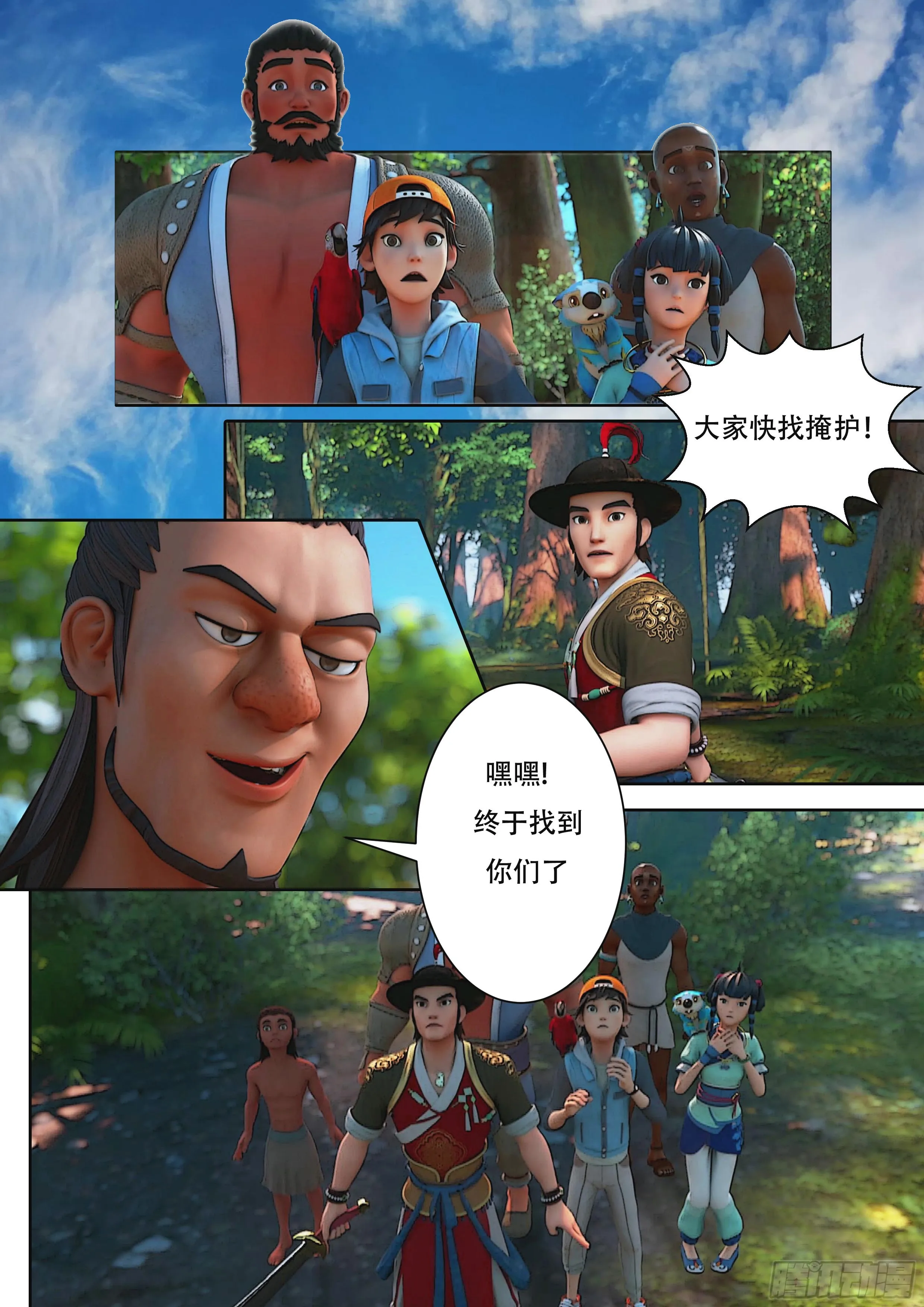 第12页