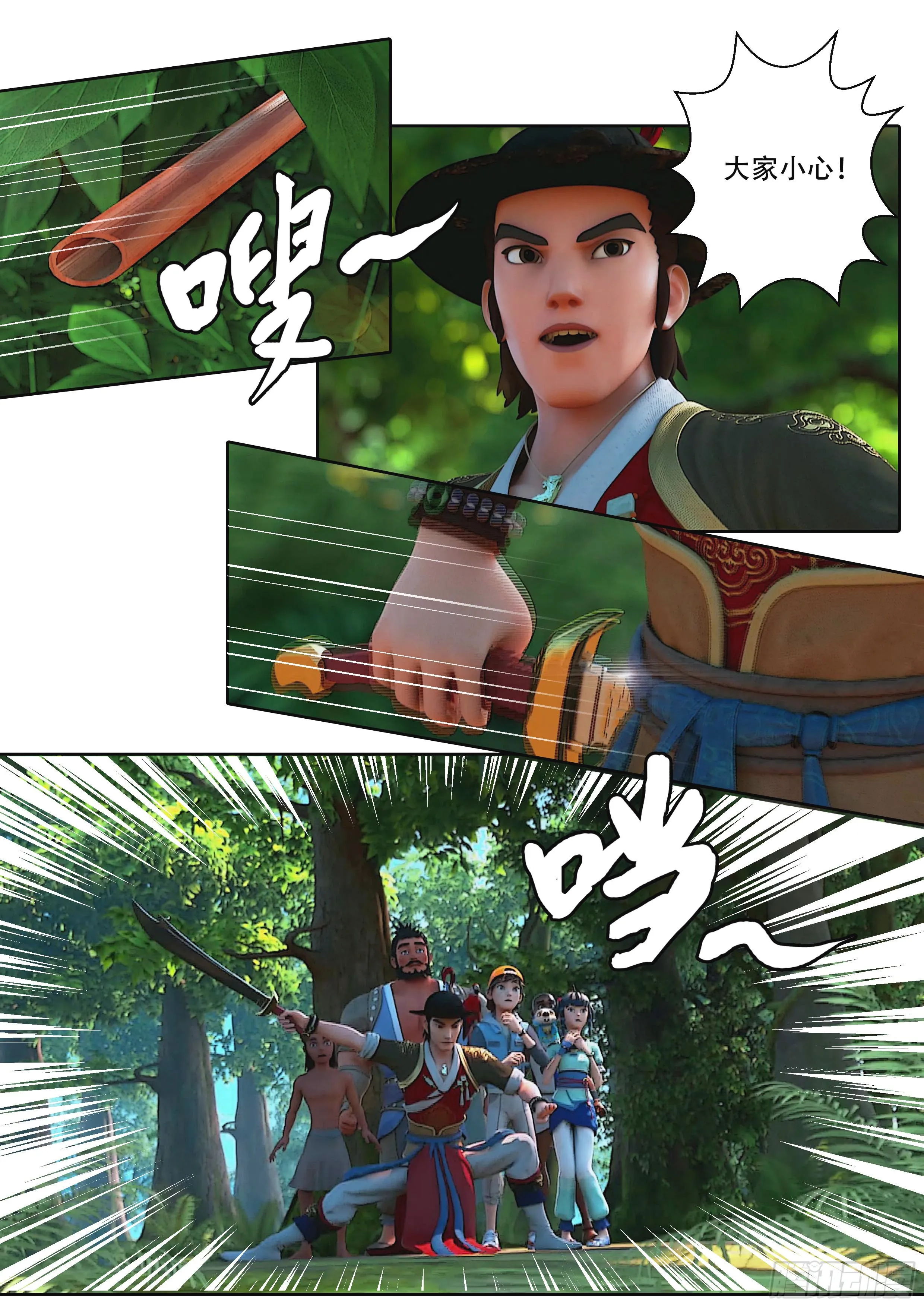 第11页