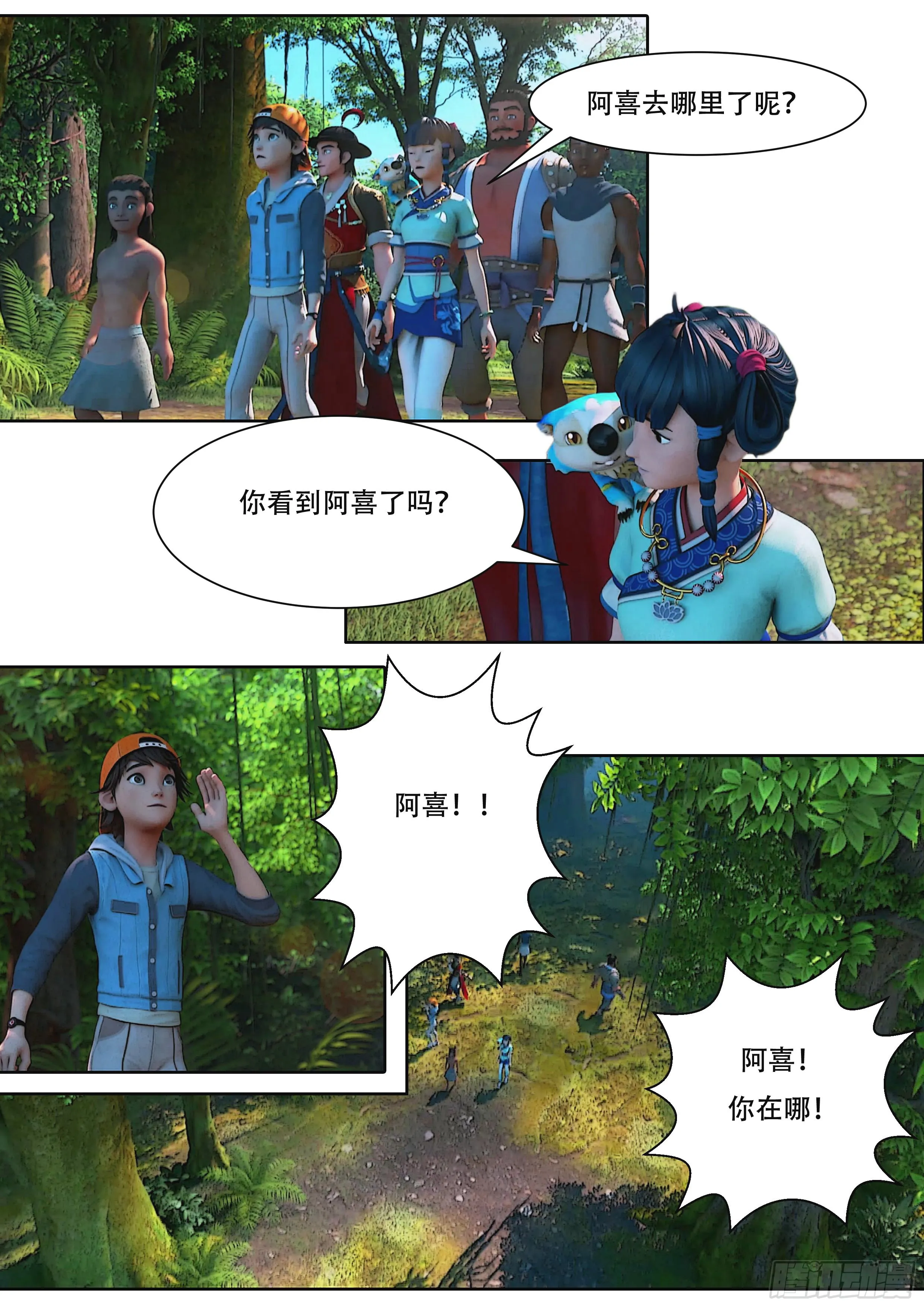 第2页