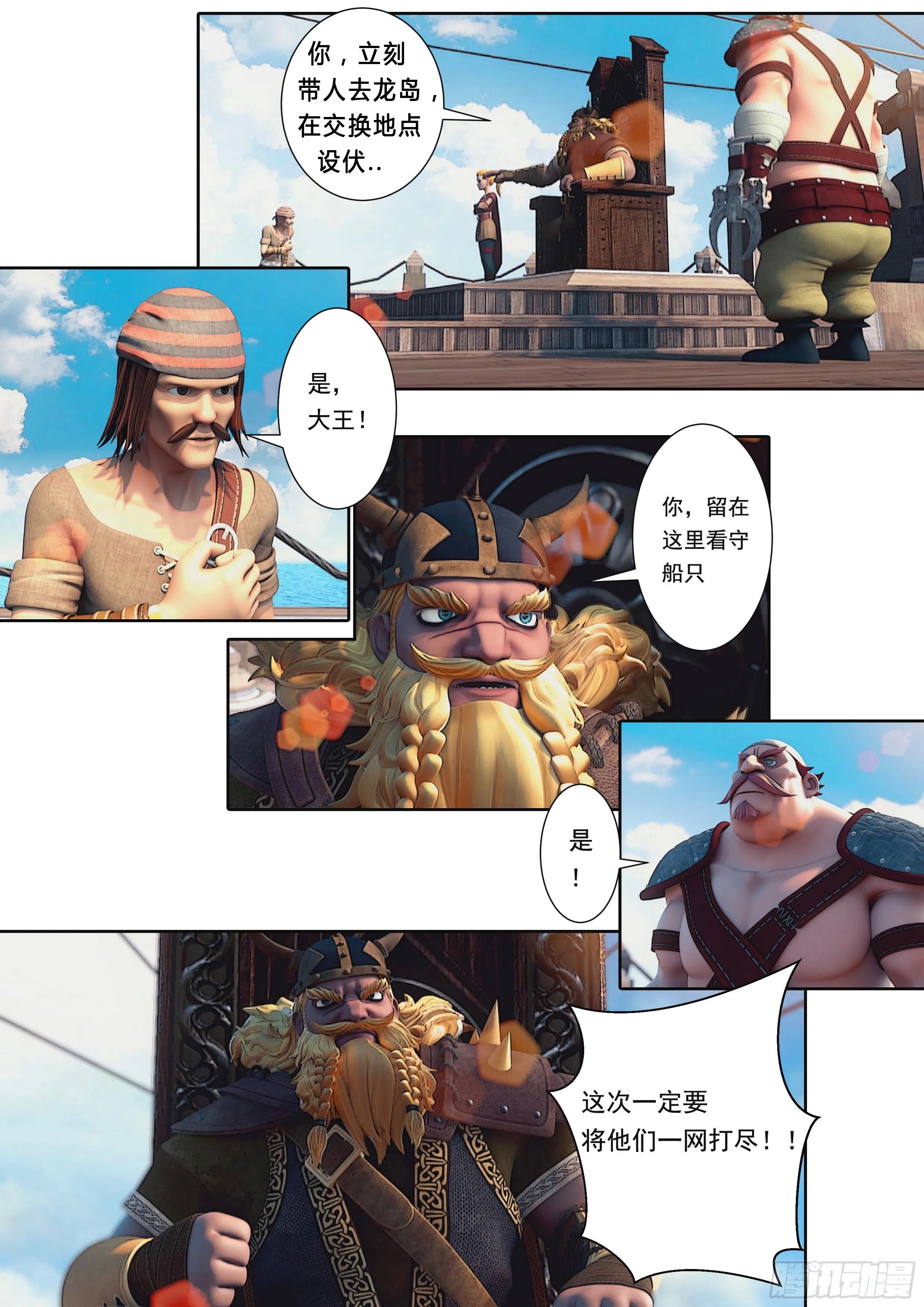 第37页