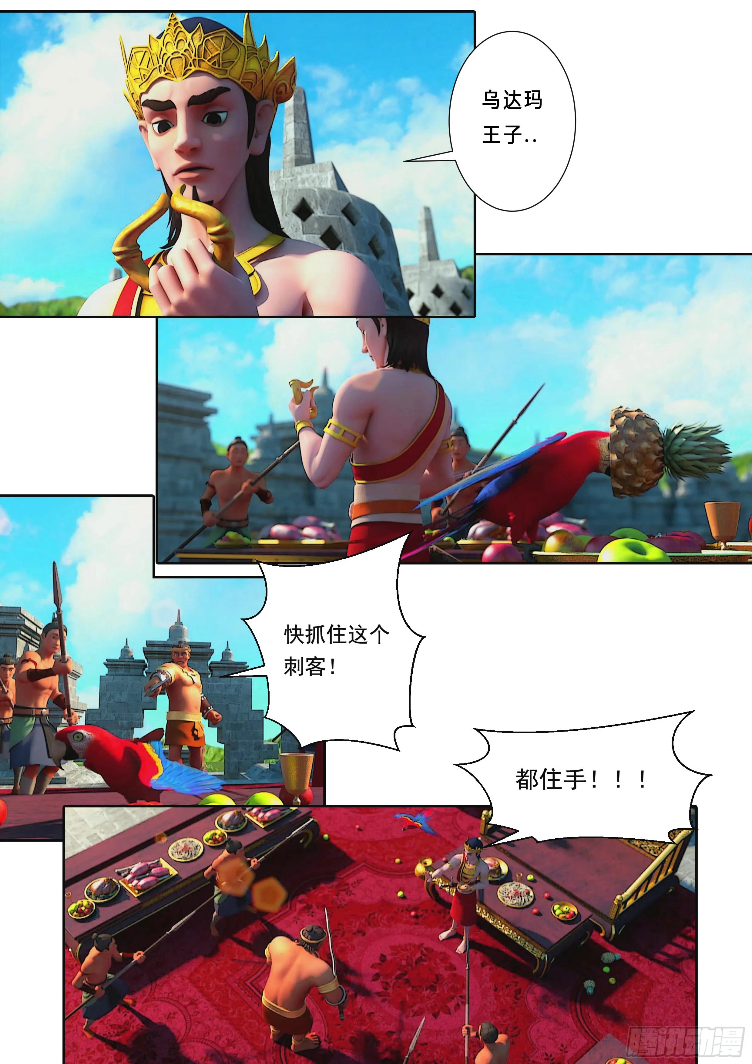 第17页