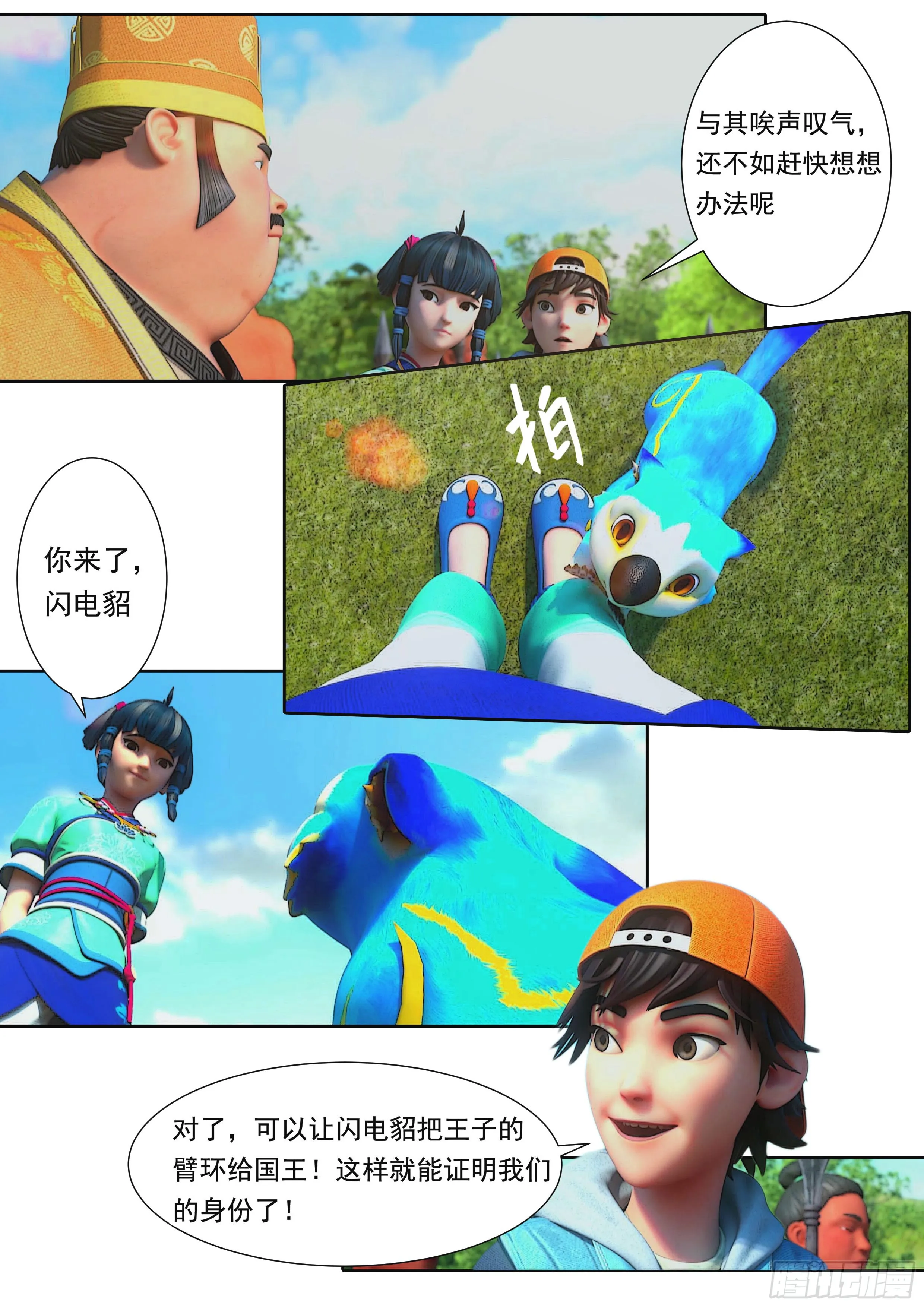 第5页
