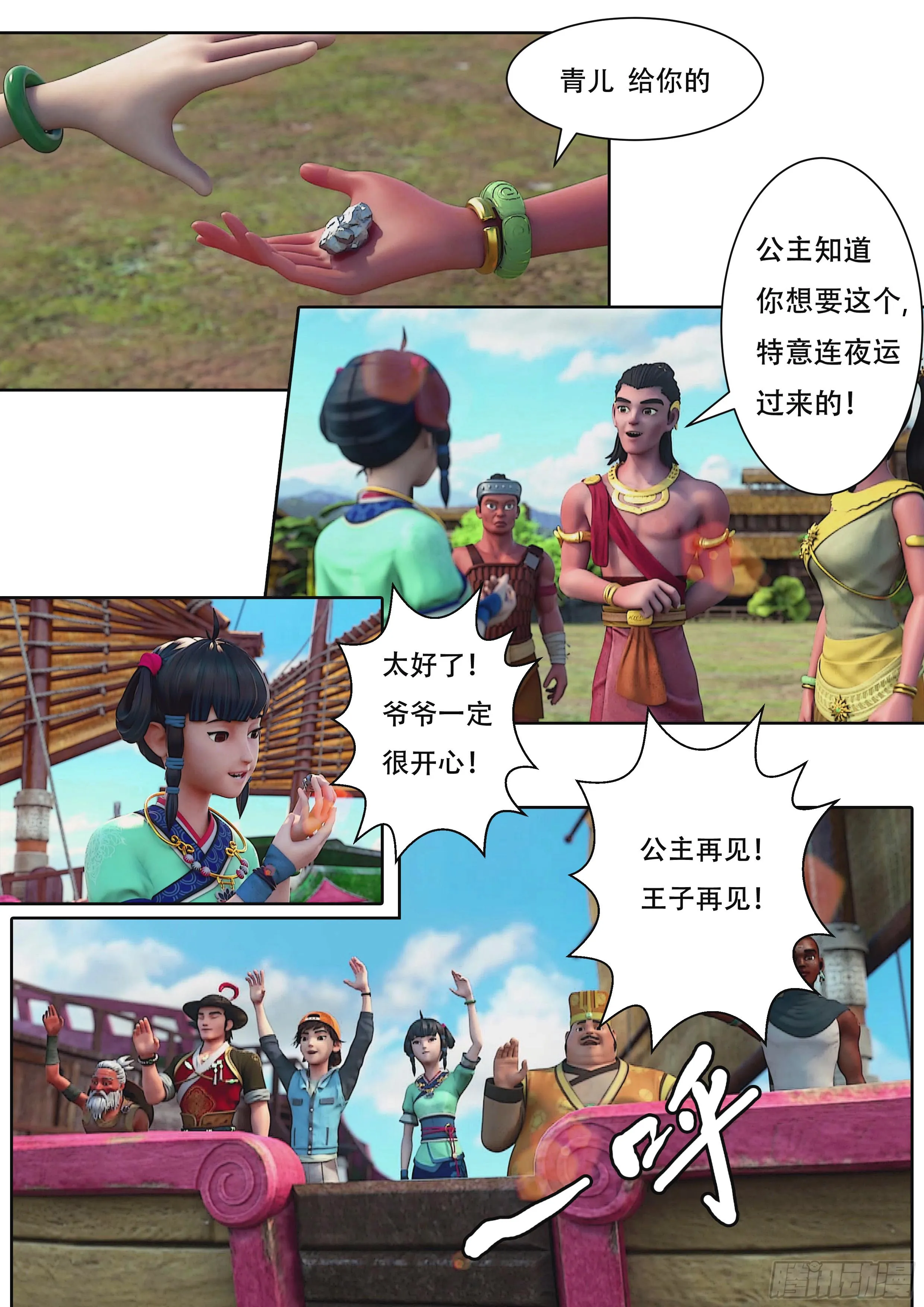 第38页