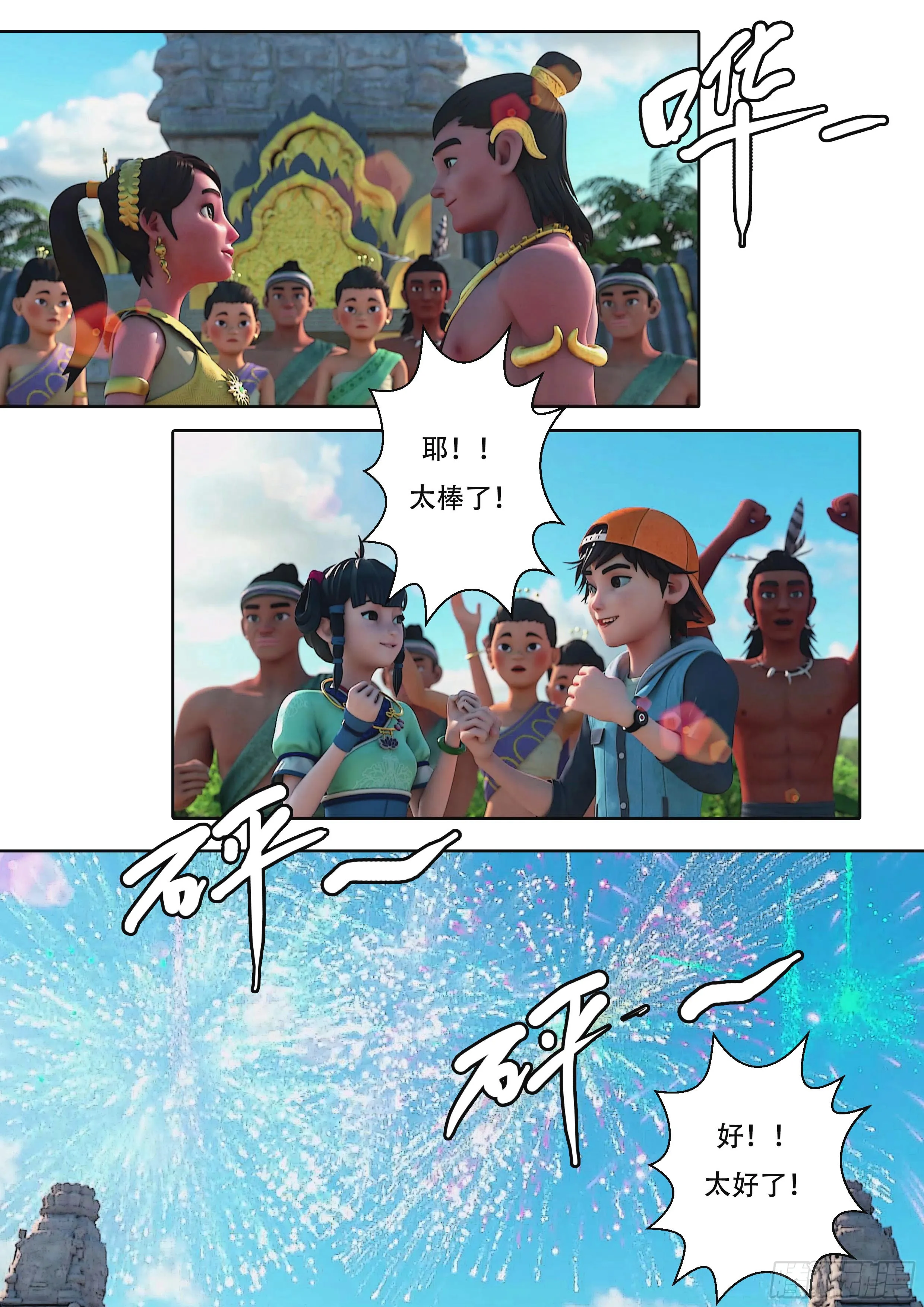 第36页