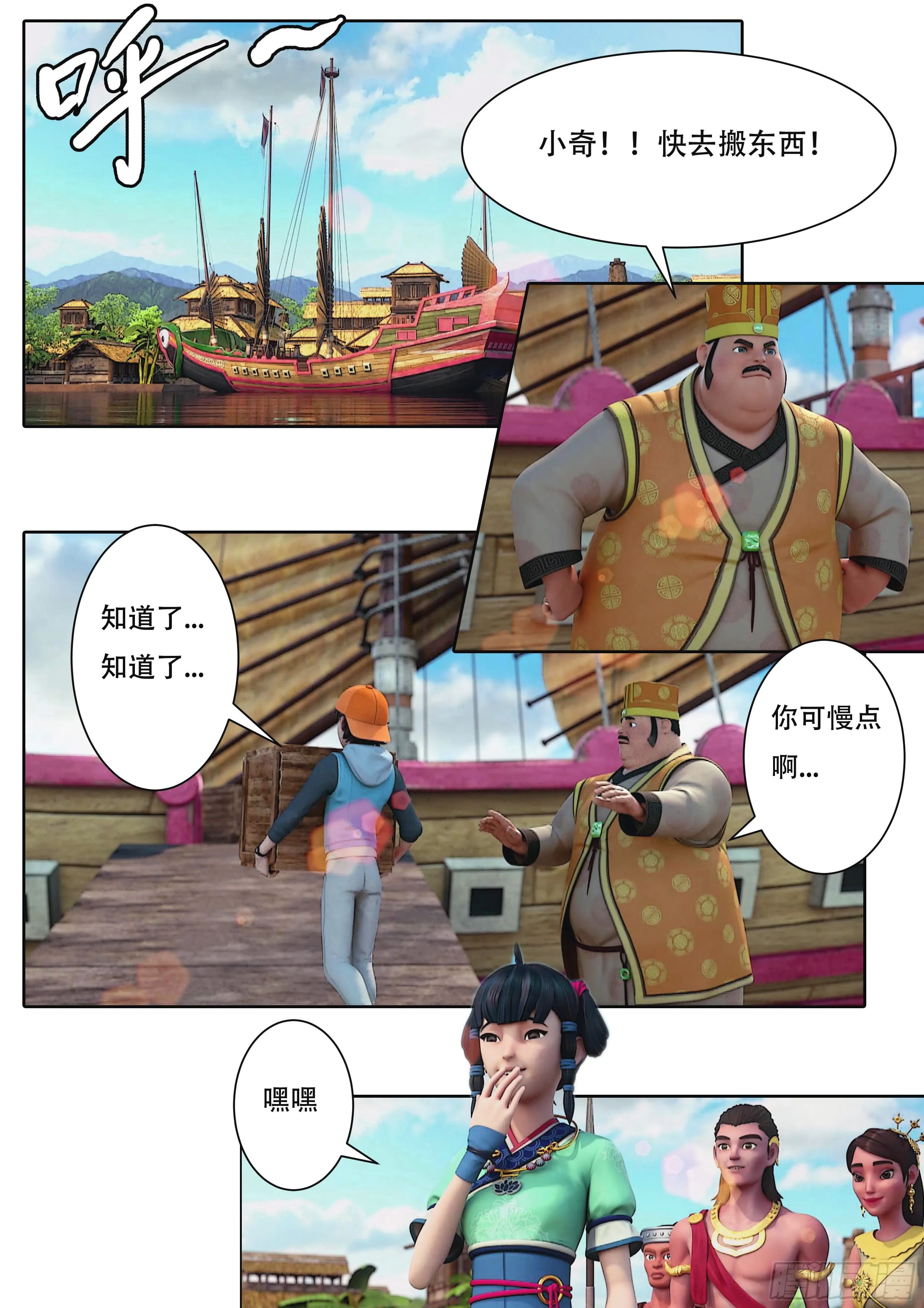 第37页