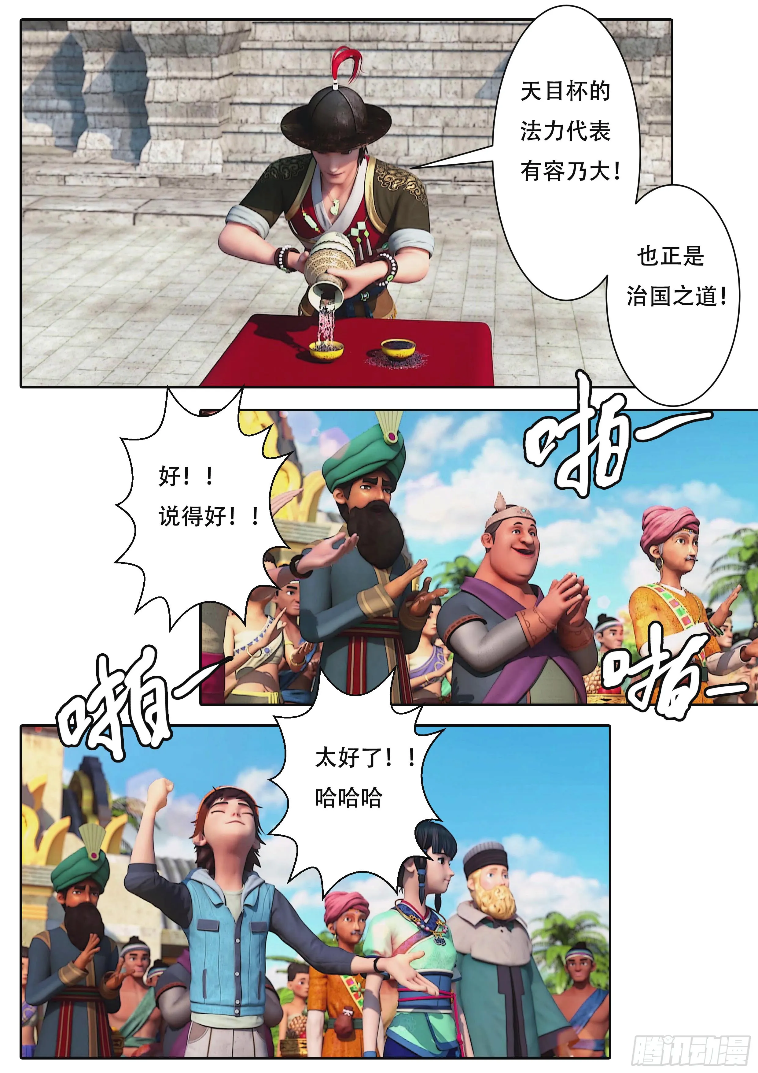 第34页