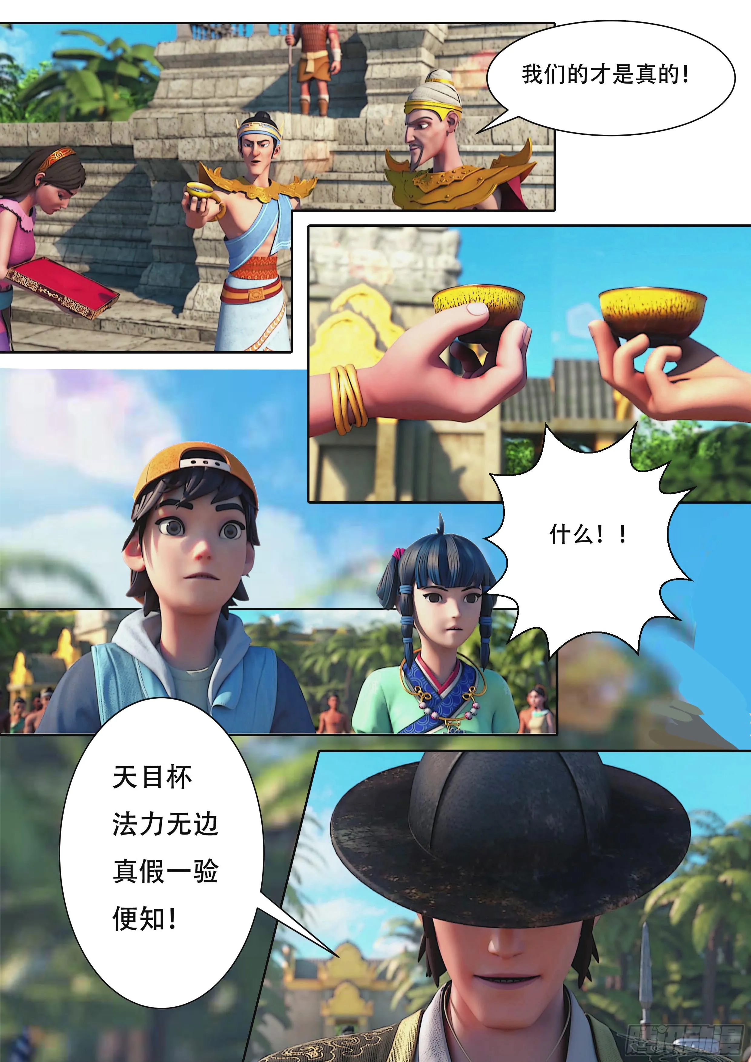 第30页