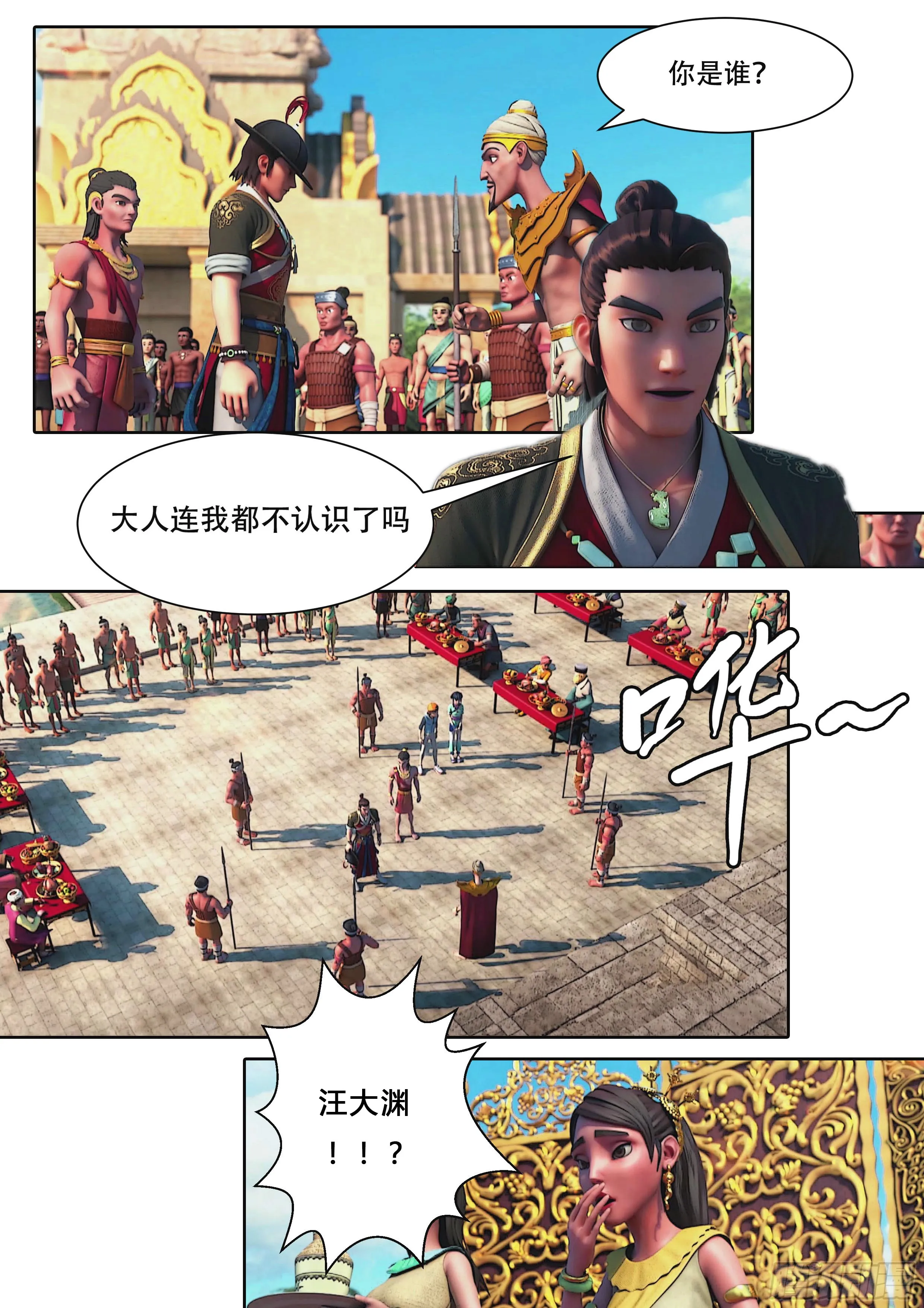 第31页