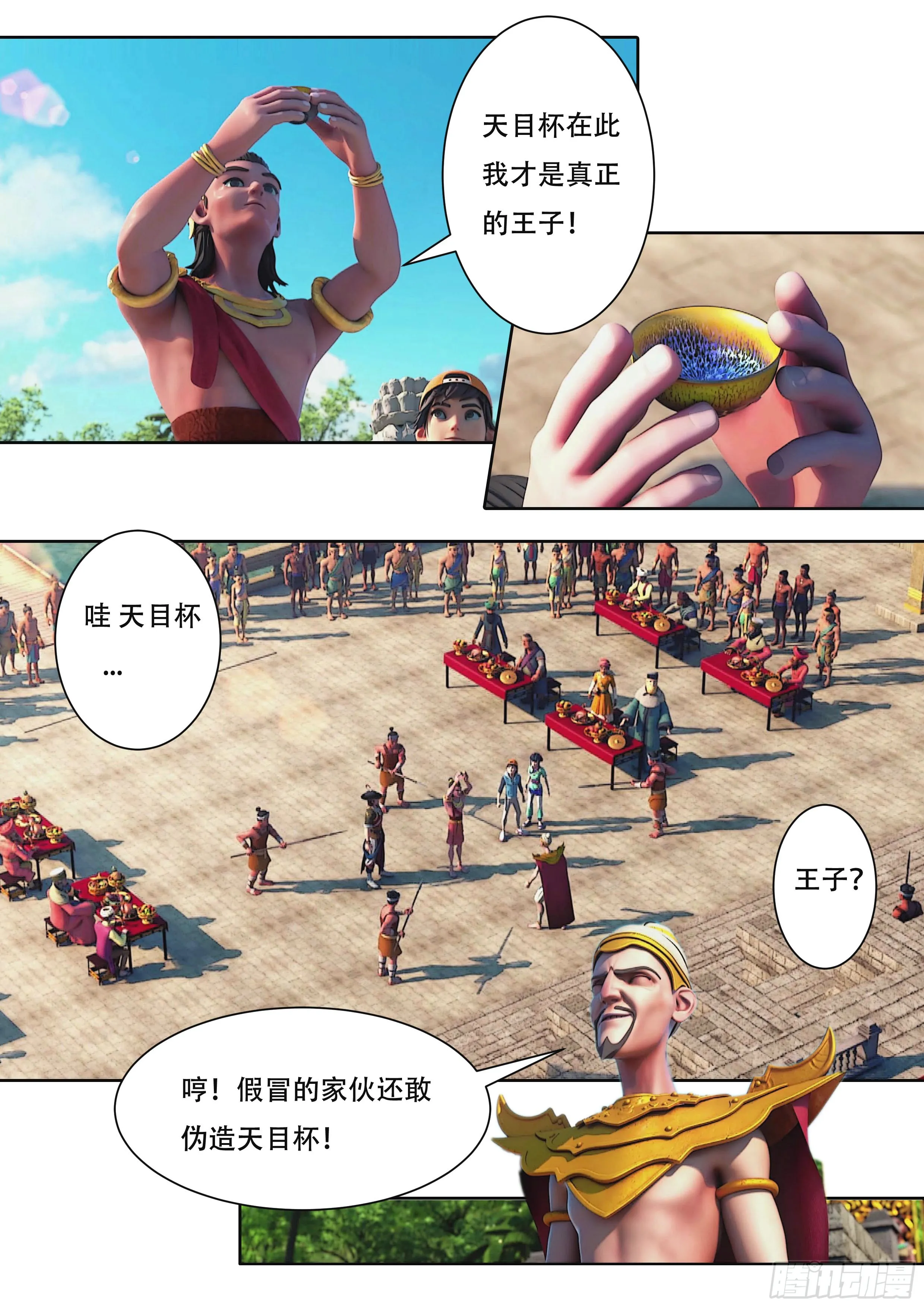 第29页