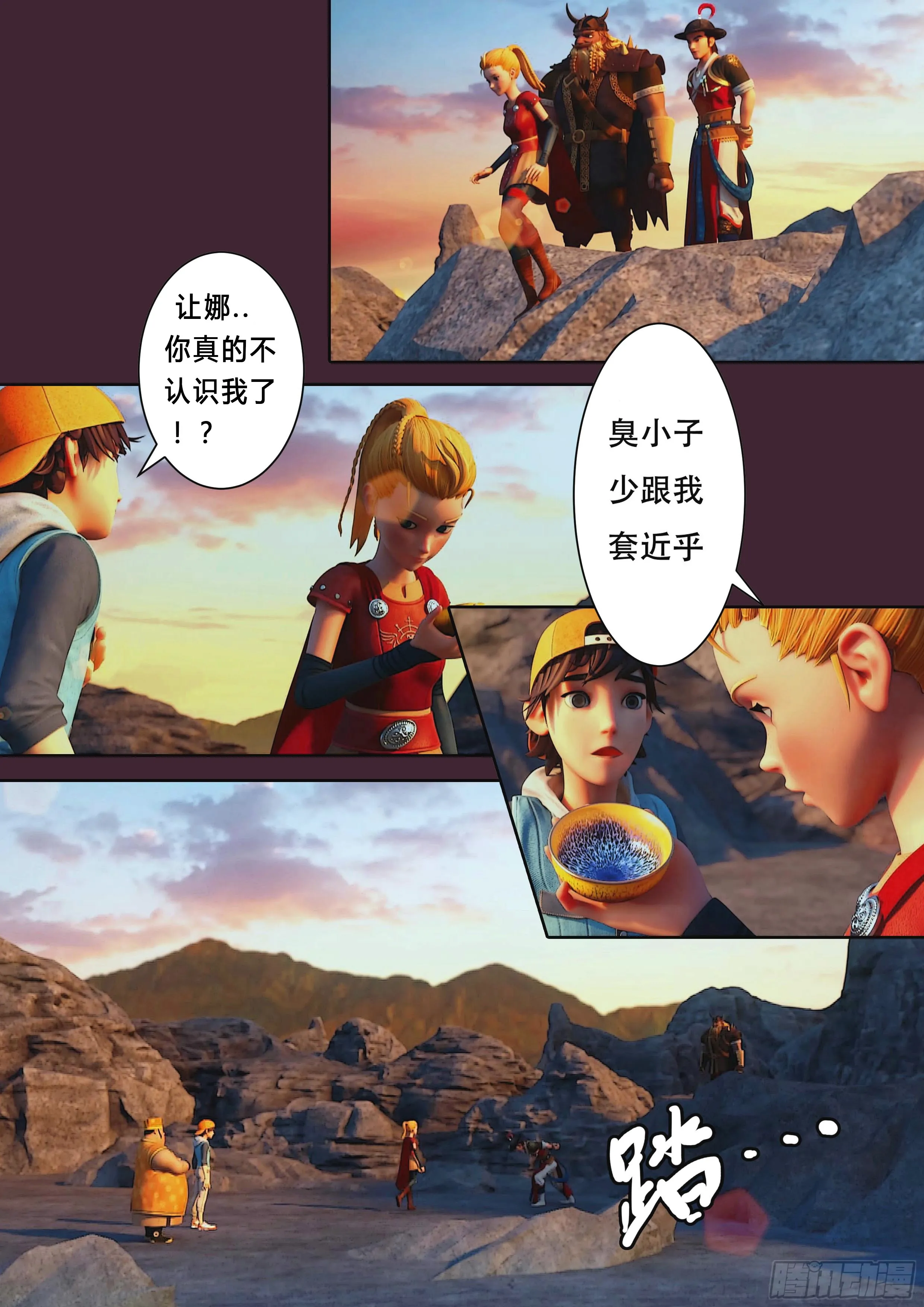 第3页