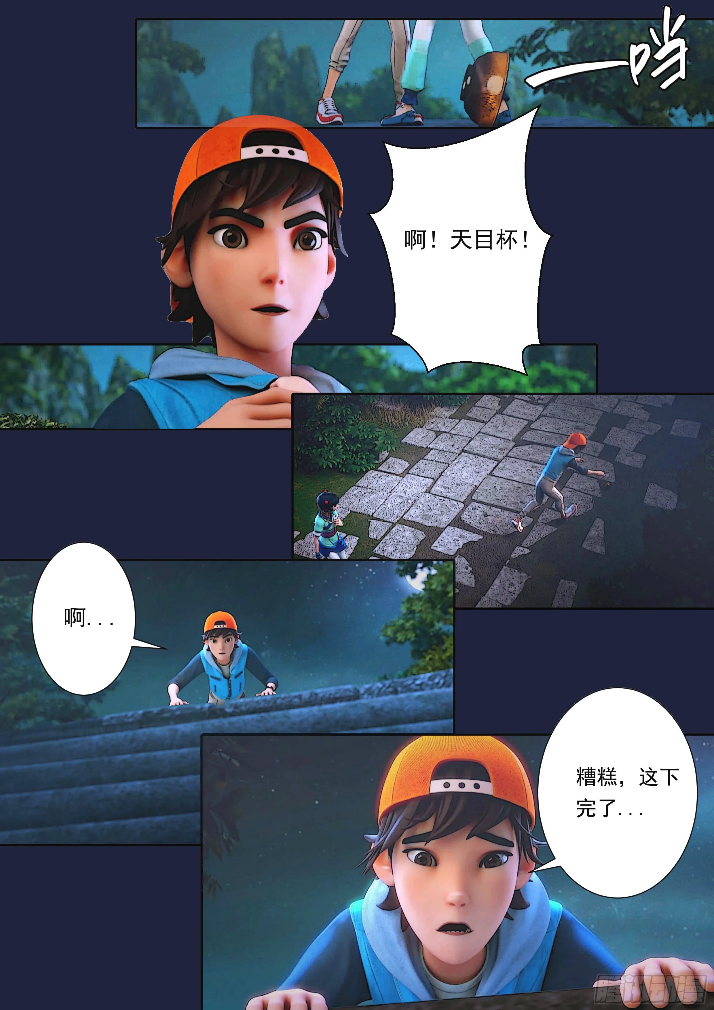 第41页