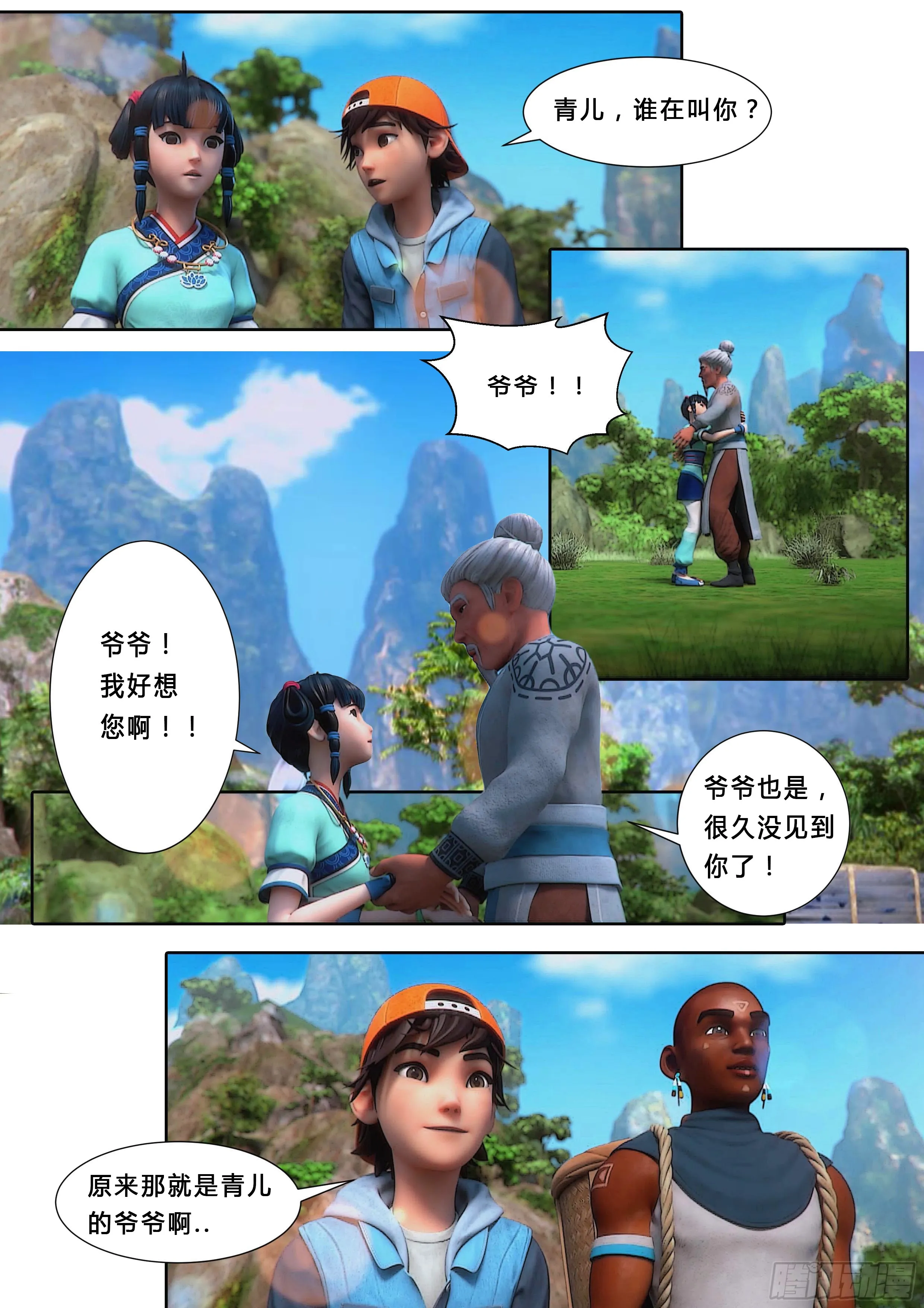 第21页