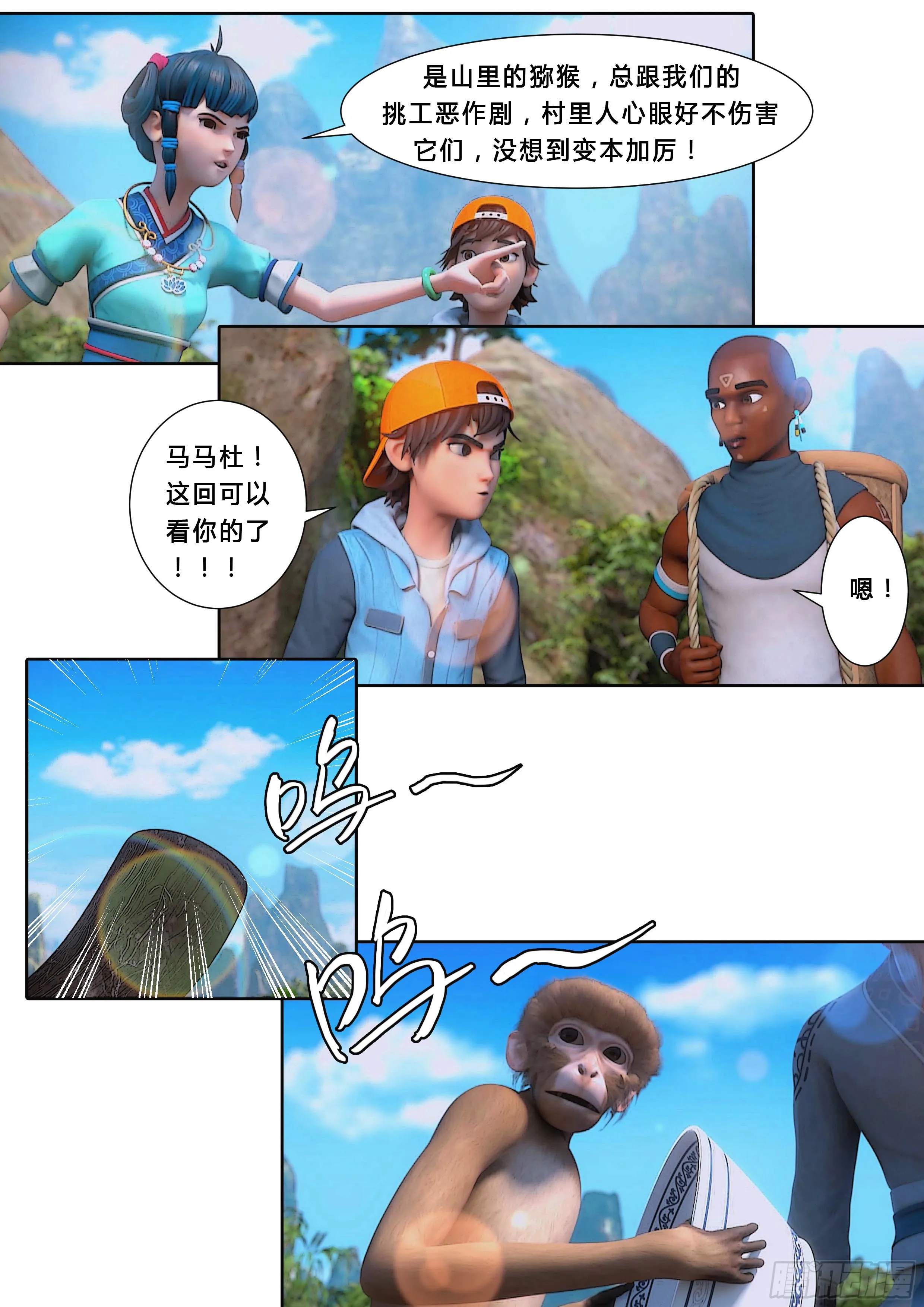 第19页