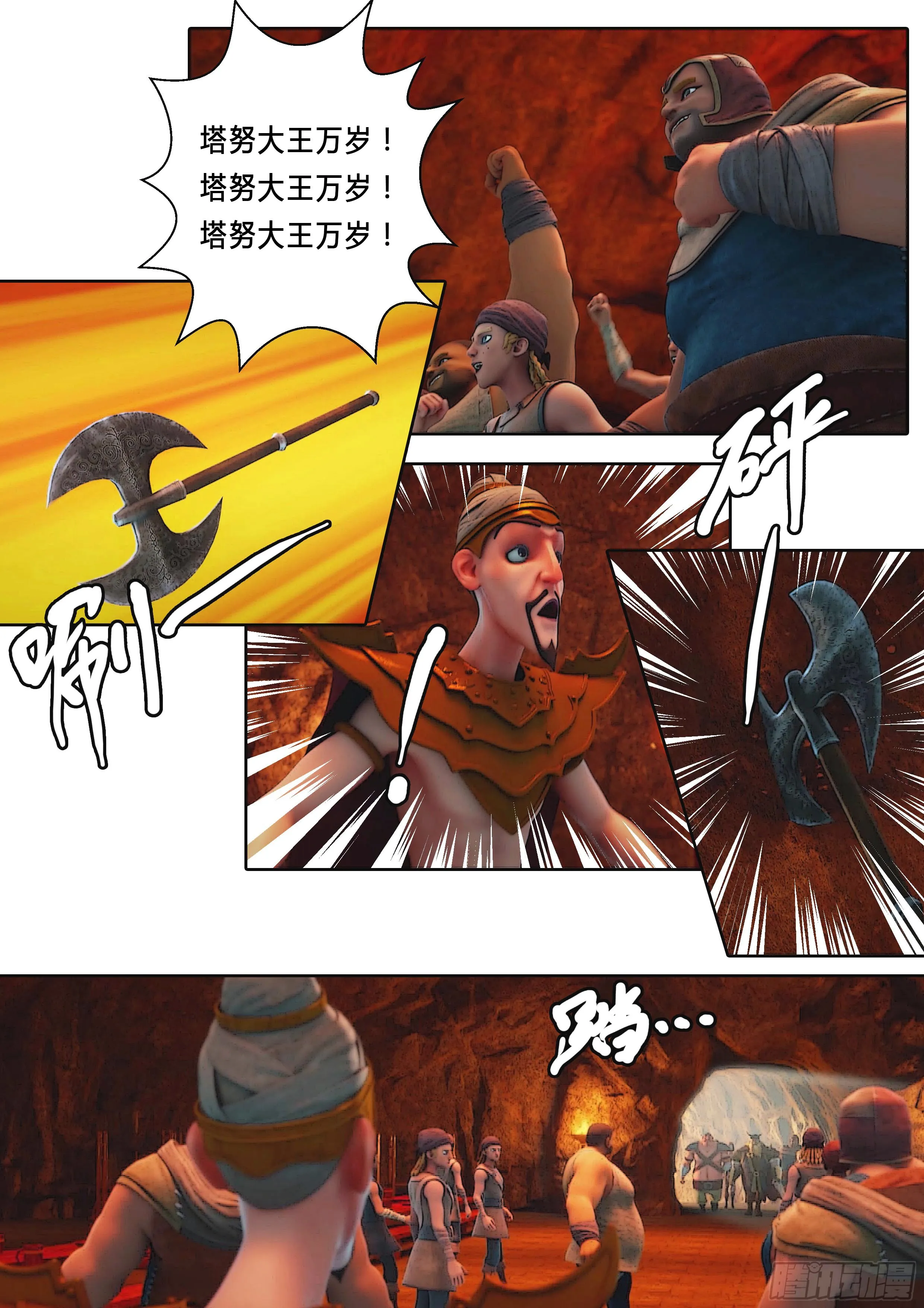 第32页