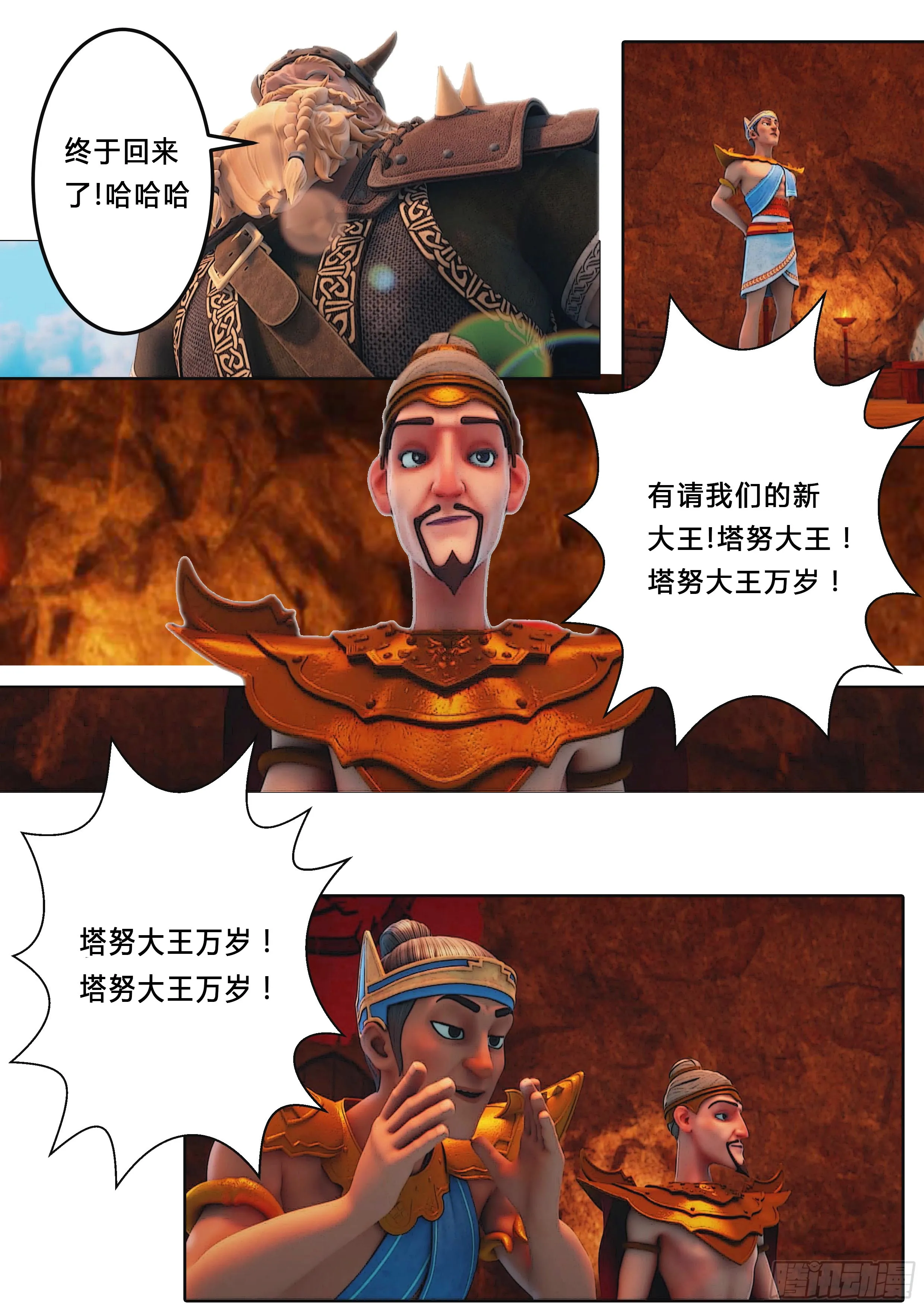 第31页
