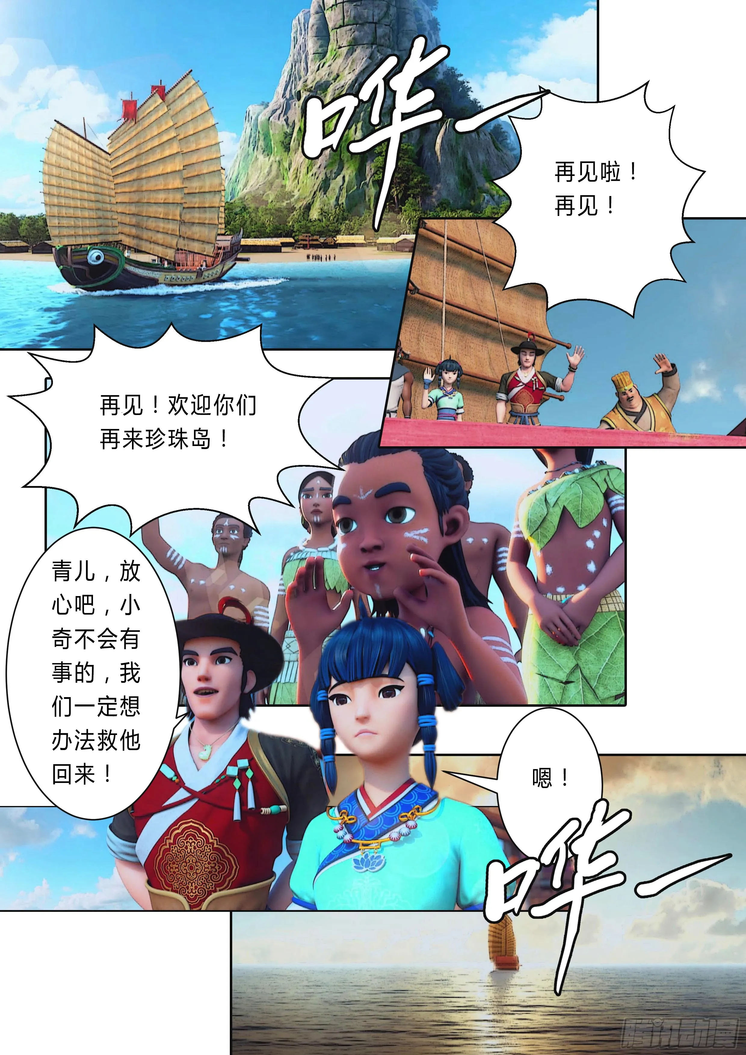 第47页