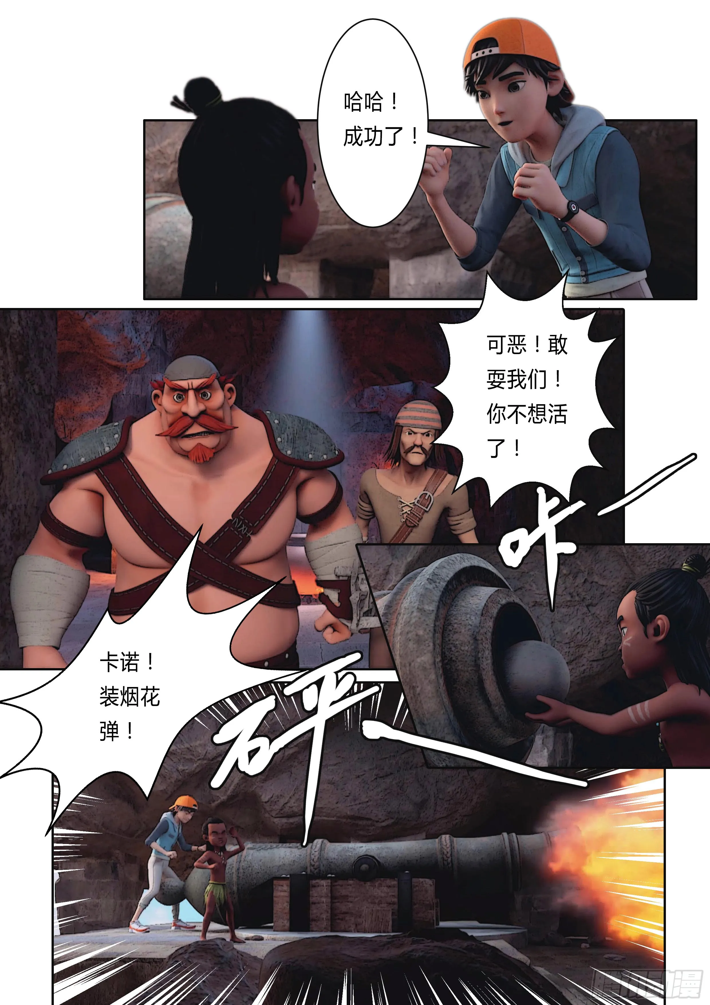 第33页