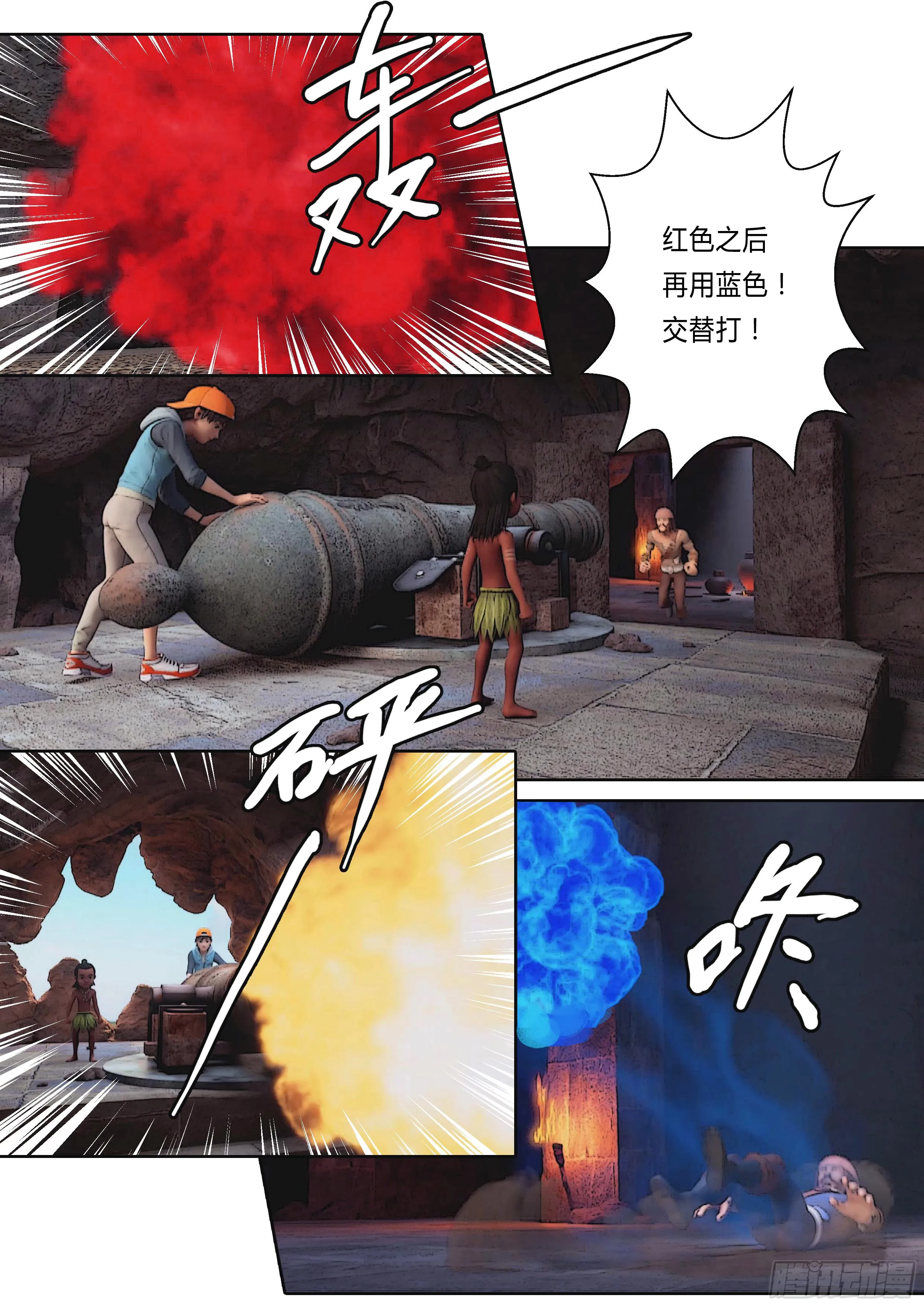 第34页