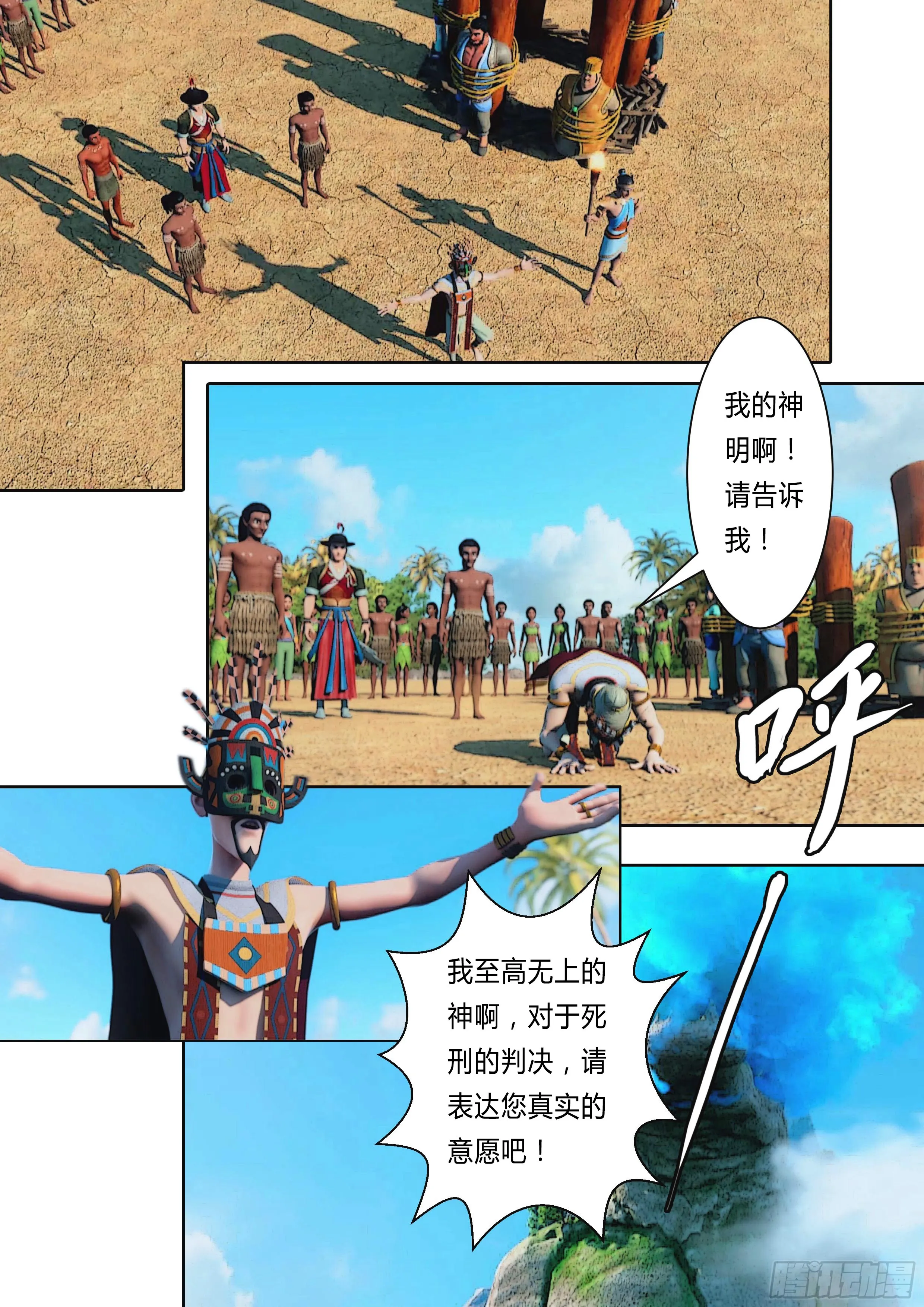 第31页