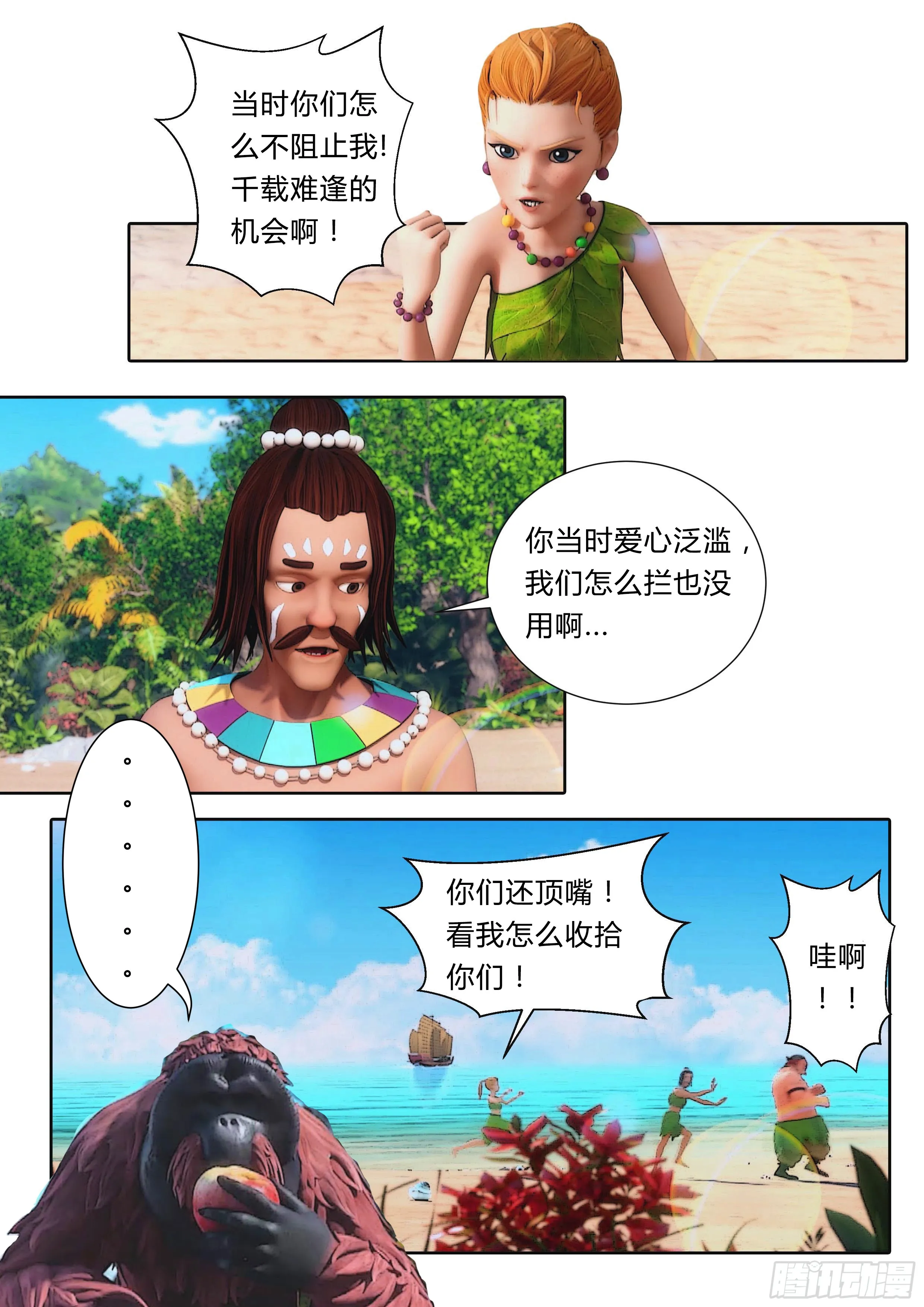 第43页