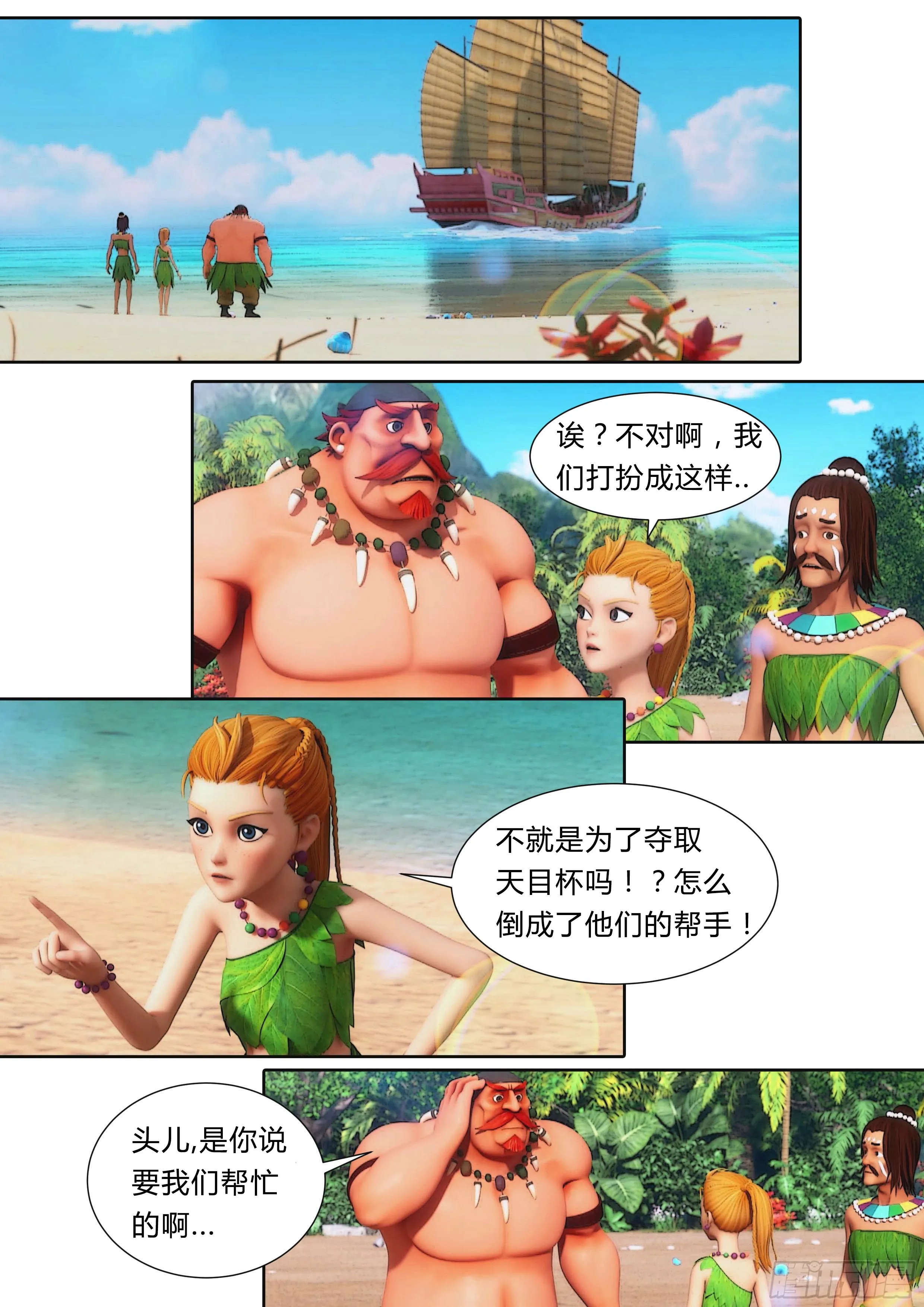第42页