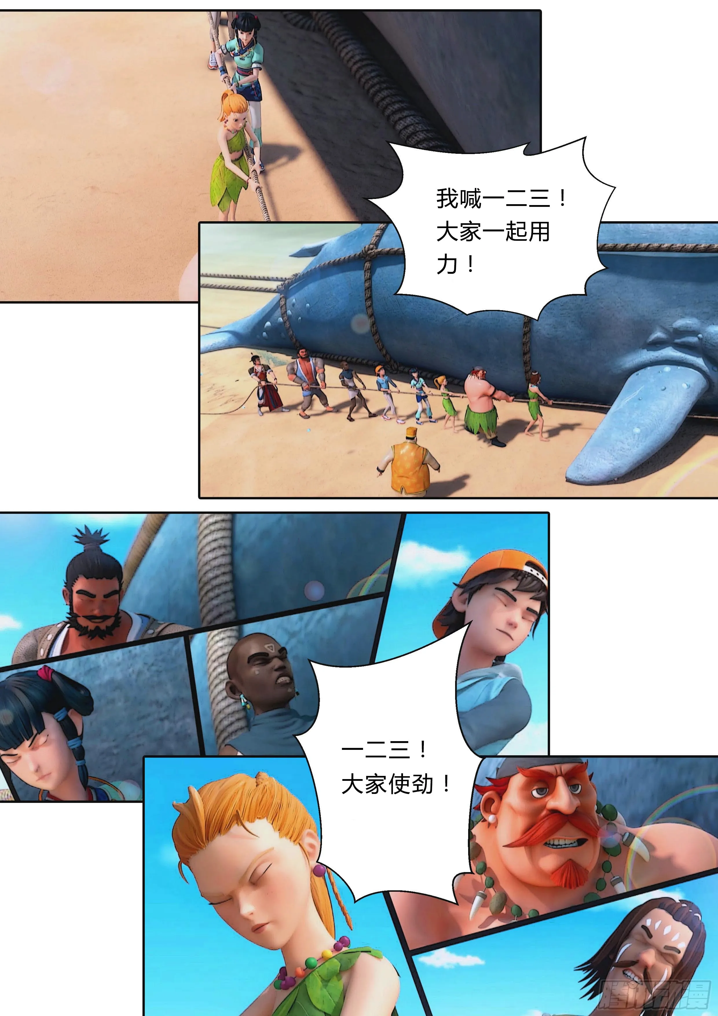 第36页